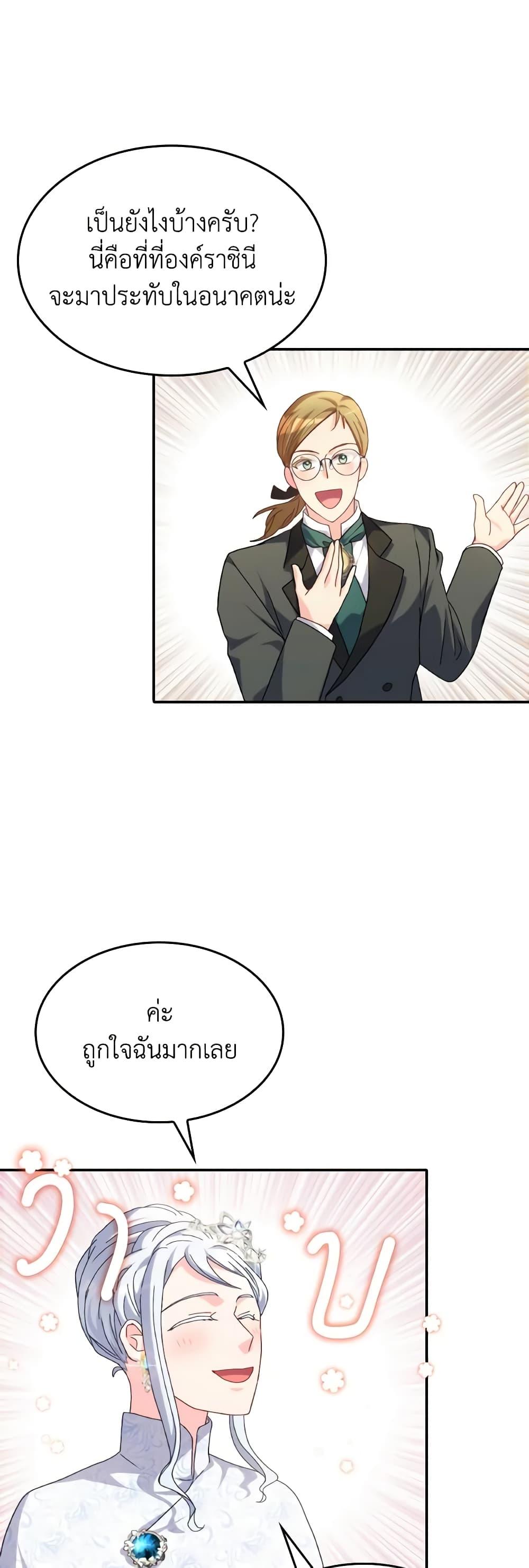 Manga-lc-com อ่านมังงะ อ่านการ์ตูน ออนไลน์ ฟรี I Don’t Want to Be Loved ตอนที่ 1 2 3 4 5 6 7 8 9 10 11 12 13 14 ฟรี ไม่มีโฆษณา Manga-lc - อ่าน มังงะ อ่าน การ์ตูน ออนไลน์ อ่านมังงะ ฟรี