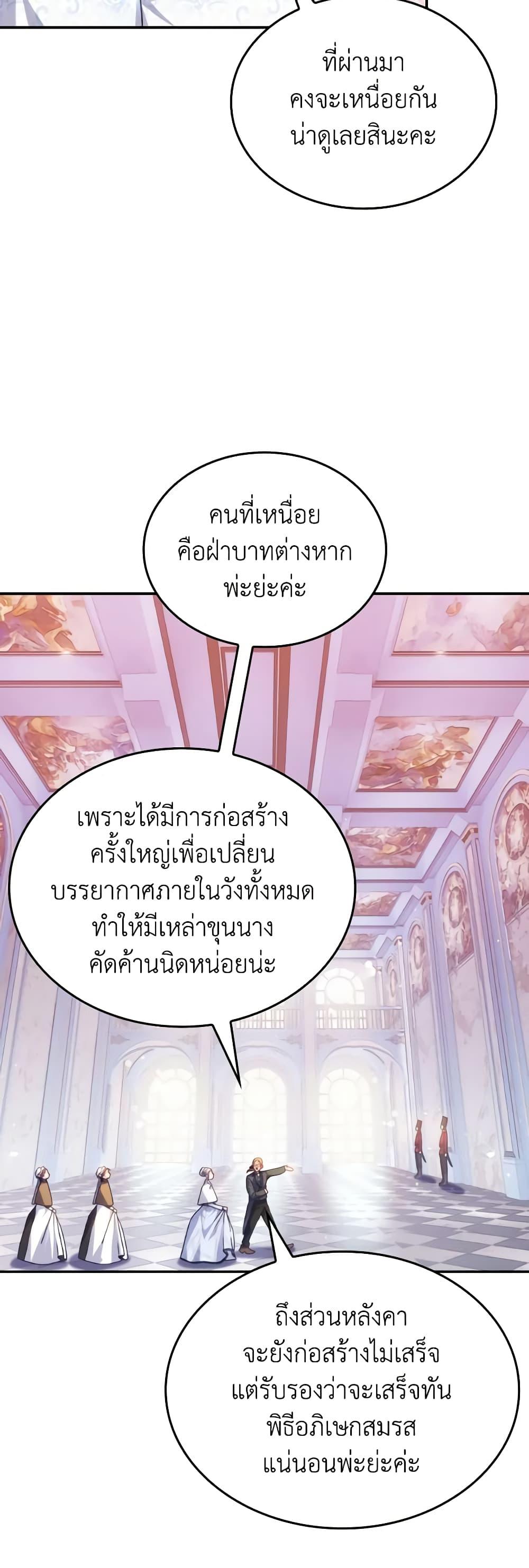 Manga-lc-com อ่านมังงะ อ่านการ์ตูน ออนไลน์ ฟรี I Don’t Want to Be Loved ตอนที่ 1 2 3 4 5 6 7 8 9 10 11 12 13 14 ฟรี ไม่มีโฆษณา Manga-lc - อ่าน มังงะ อ่าน การ์ตูน ออนไลน์ อ่านมังงะ ฟรี