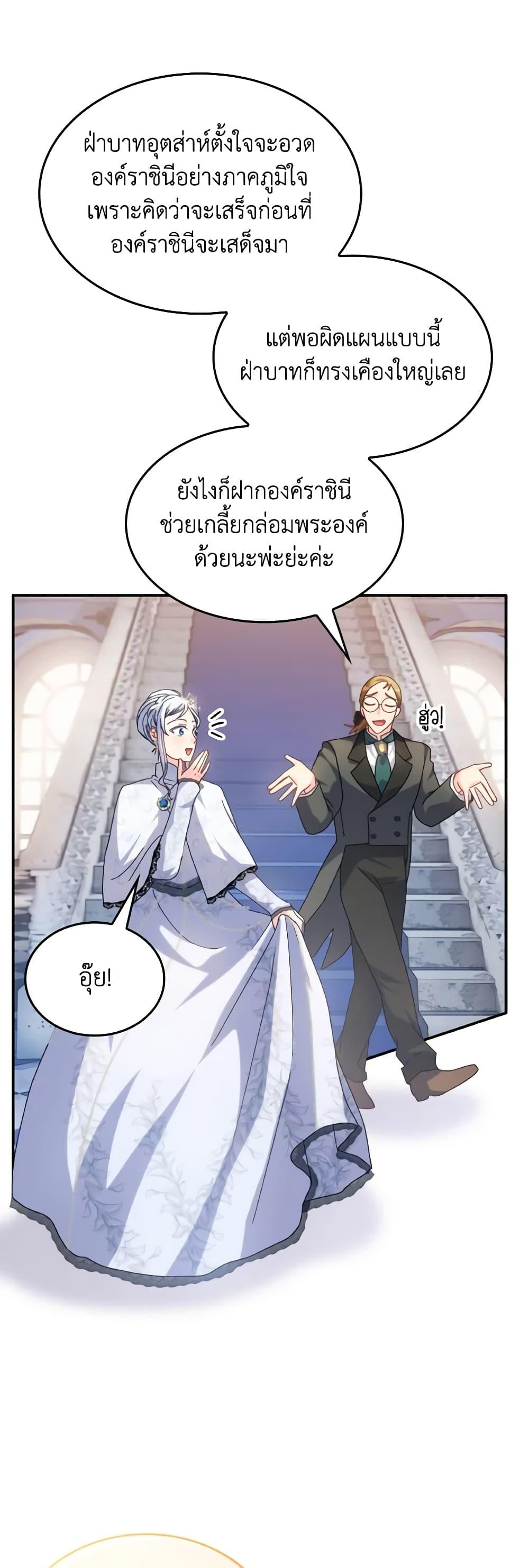 Manga-lc-com อ่านมังงะ อ่านการ์ตูน ออนไลน์ ฟรี I Don’t Want to Be Loved ตอนที่ 1 2 3 4 5 6 7 8 9 10 11 12 13 14 ฟรี ไม่มีโฆษณา Manga-lc - อ่าน มังงะ อ่าน การ์ตูน ออนไลน์ อ่านมังงะ ฟรี