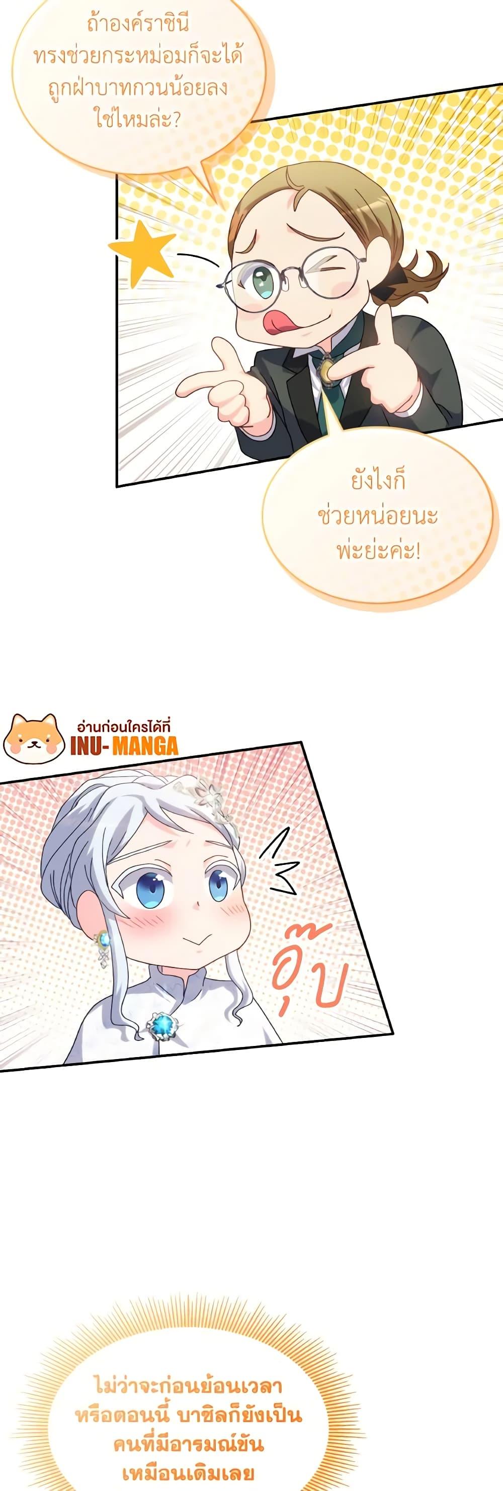 Manga-lc-com อ่านมังงะ อ่านการ์ตูน ออนไลน์ ฟรี I Don’t Want to Be Loved ตอนที่ 1 2 3 4 5 6 7 8 9 10 11 12 13 14 ฟรี ไม่มีโฆษณา Manga-lc - อ่าน มังงะ อ่าน การ์ตูน ออนไลน์ อ่านมังงะ ฟรี