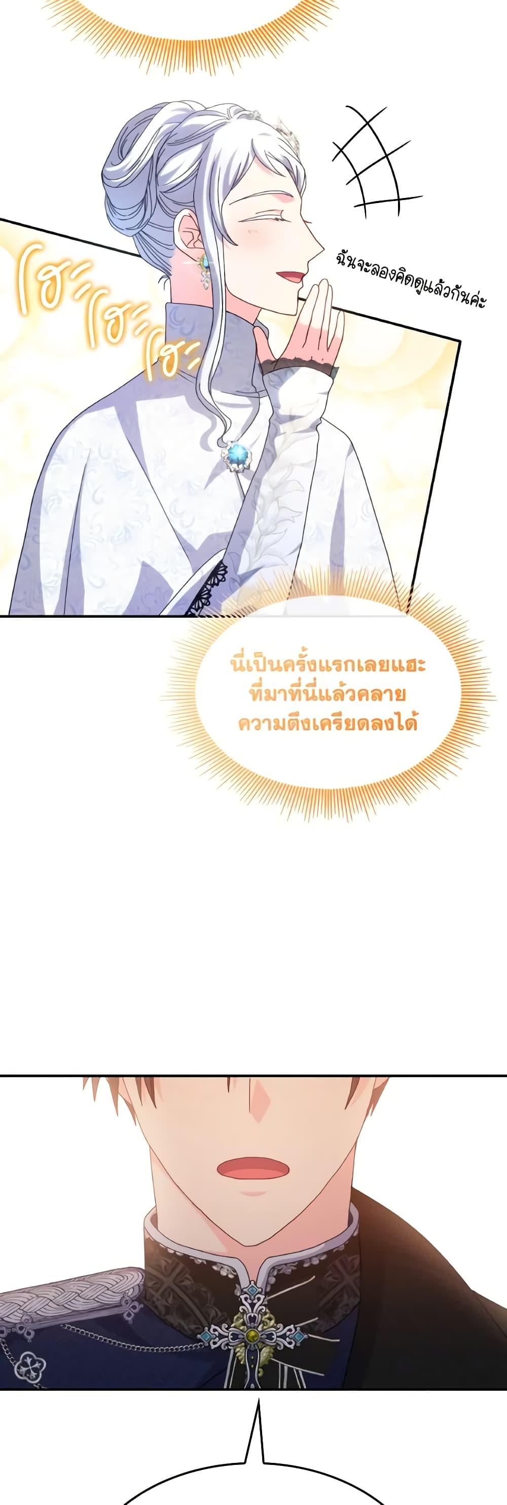 Manga-lc-com อ่านมังงะ อ่านการ์ตูน ออนไลน์ ฟรี I Don’t Want to Be Loved ตอนที่ 1 2 3 4 5 6 7 8 9 10 11 12 13 14 ฟรี ไม่มีโฆษณา Manga-lc - อ่าน มังงะ อ่าน การ์ตูน ออนไลน์ อ่านมังงะ ฟรี