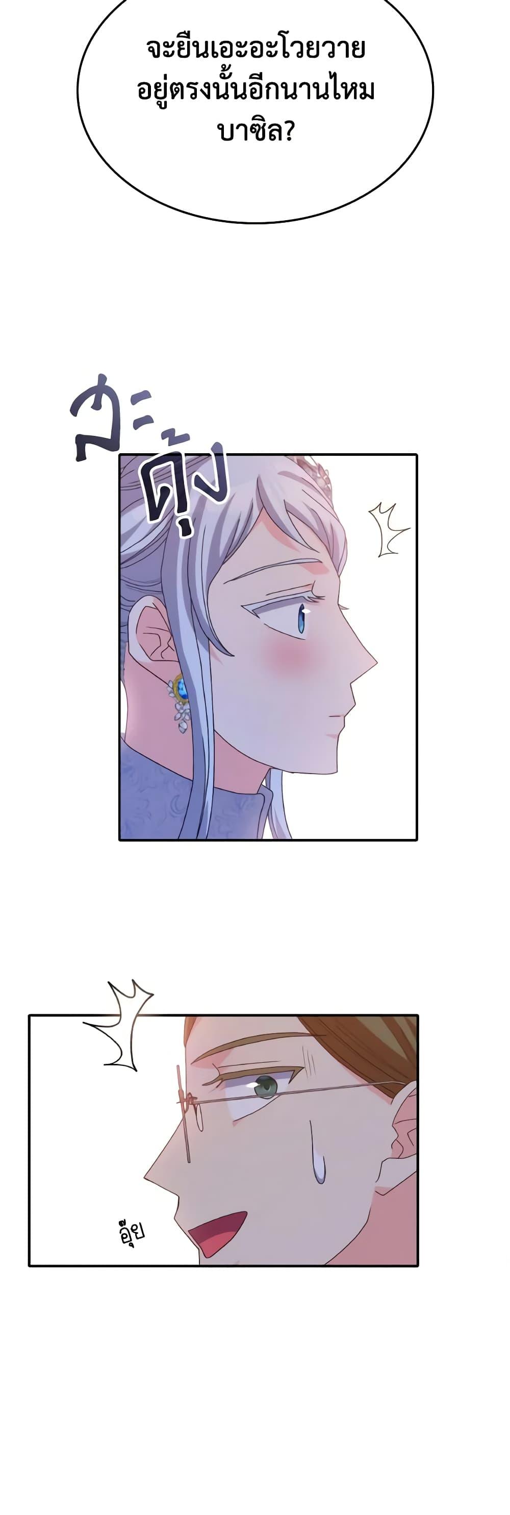 Manga-lc-com อ่านมังงะ อ่านการ์ตูน ออนไลน์ ฟรี I Don’t Want to Be Loved ตอนที่ 1 2 3 4 5 6 7 8 9 10 11 12 13 14 ฟรี ไม่มีโฆษณา Manga-lc - อ่าน มังงะ อ่าน การ์ตูน ออนไลน์ อ่านมังงะ ฟรี