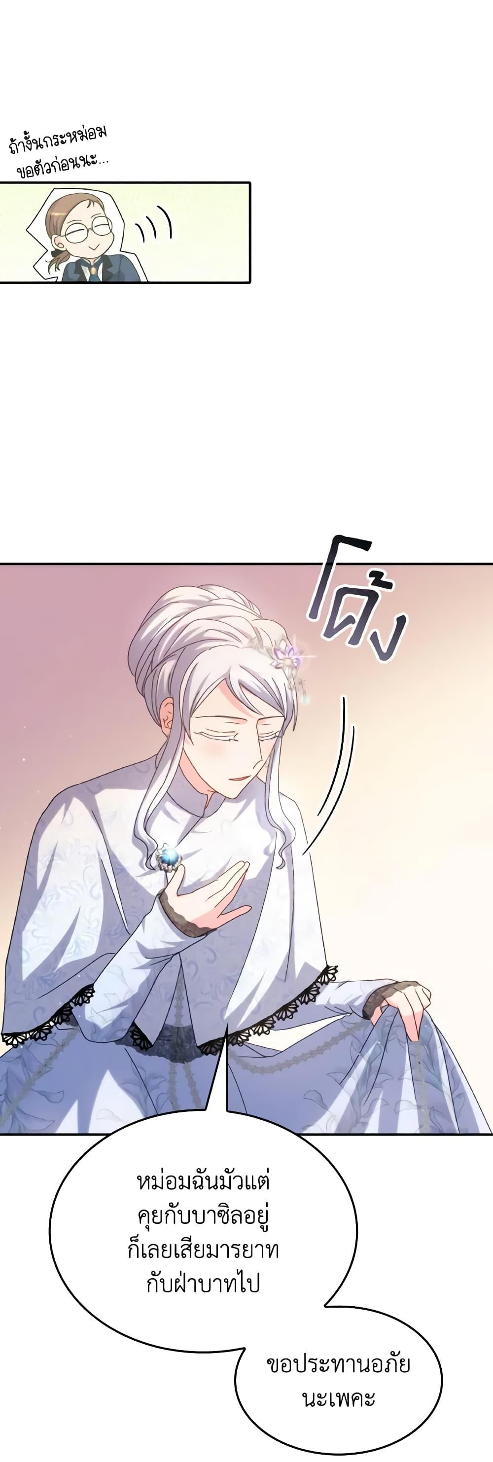 Manga-lc-com อ่านมังงะ อ่านการ์ตูน ออนไลน์ ฟรี I Don’t Want to Be Loved ตอนที่ 1 2 3 4 5 6 7 8 9 10 11 12 13 14 ฟรี ไม่มีโฆษณา Manga-lc - อ่าน มังงะ อ่าน การ์ตูน ออนไลน์ อ่านมังงะ ฟรี