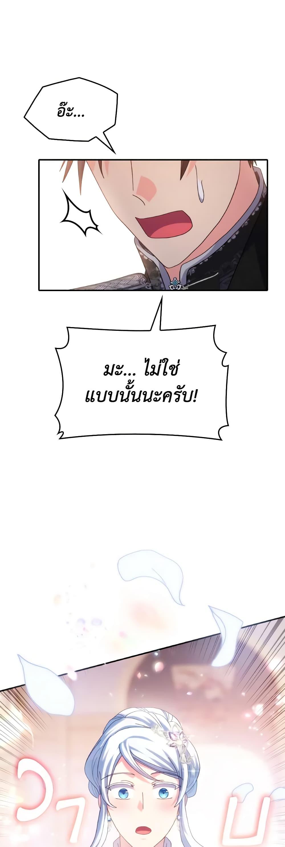 Manga-lc-com อ่านมังงะ อ่านการ์ตูน ออนไลน์ ฟรี I Don’t Want to Be Loved ตอนที่ 1 2 3 4 5 6 7 8 9 10 11 12 13 14 ฟรี ไม่มีโฆษณา Manga-lc - อ่าน มังงะ อ่าน การ์ตูน ออนไลน์ อ่านมังงะ ฟรี