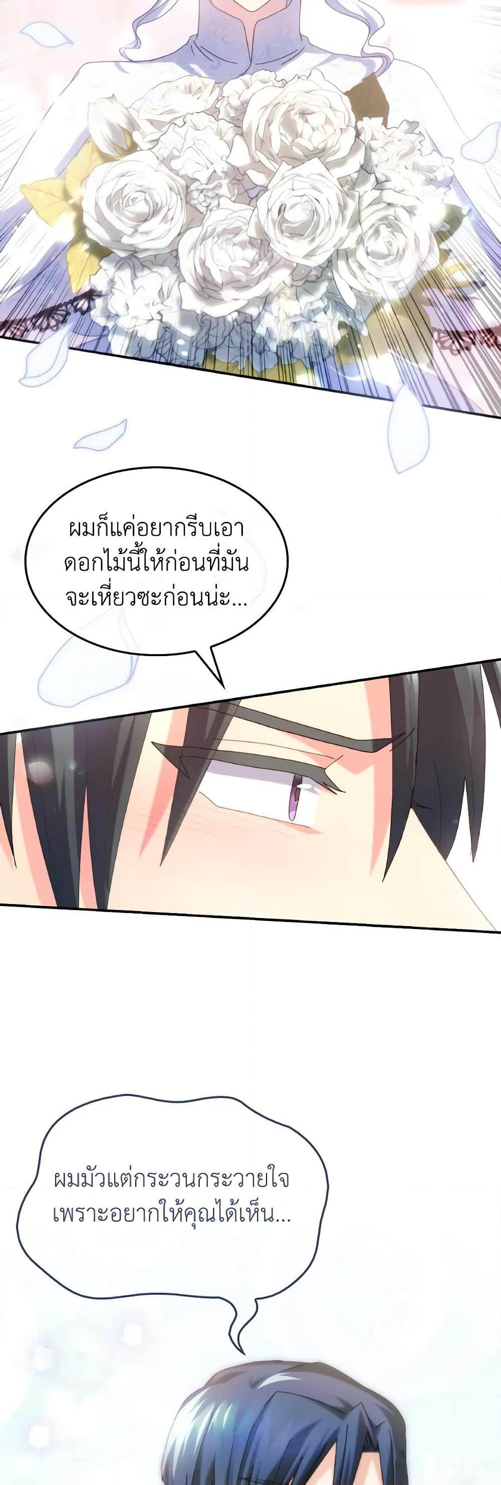 Manga-lc-com อ่านมังงะ อ่านการ์ตูน ออนไลน์ ฟรี I Don’t Want to Be Loved ตอนที่ 1 2 3 4 5 6 7 8 9 10 11 12 13 14 ฟรี ไม่มีโฆษณา Manga-lc - อ่าน มังงะ อ่าน การ์ตูน ออนไลน์ อ่านมังงะ ฟรี