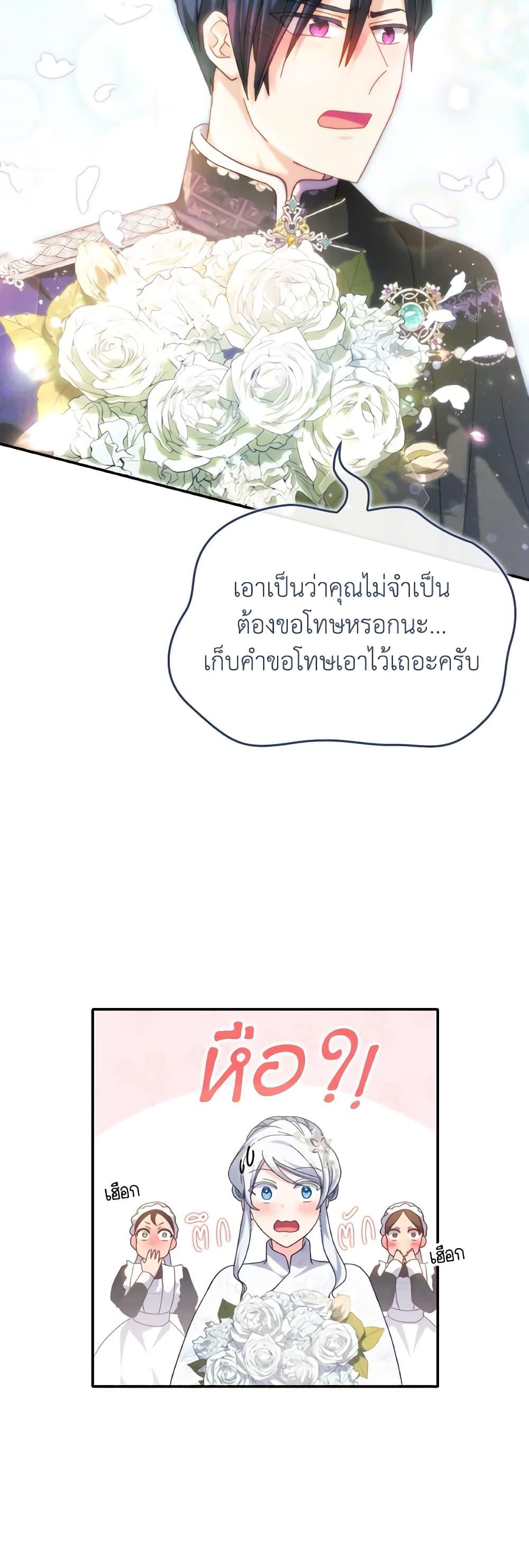 Manga-lc-com อ่านมังงะ อ่านการ์ตูน ออนไลน์ ฟรี I Don’t Want to Be Loved ตอนที่ 1 2 3 4 5 6 7 8 9 10 11 12 13 14 ฟรี ไม่มีโฆษณา Manga-lc - อ่าน มังงะ อ่าน การ์ตูน ออนไลน์ อ่านมังงะ ฟรี