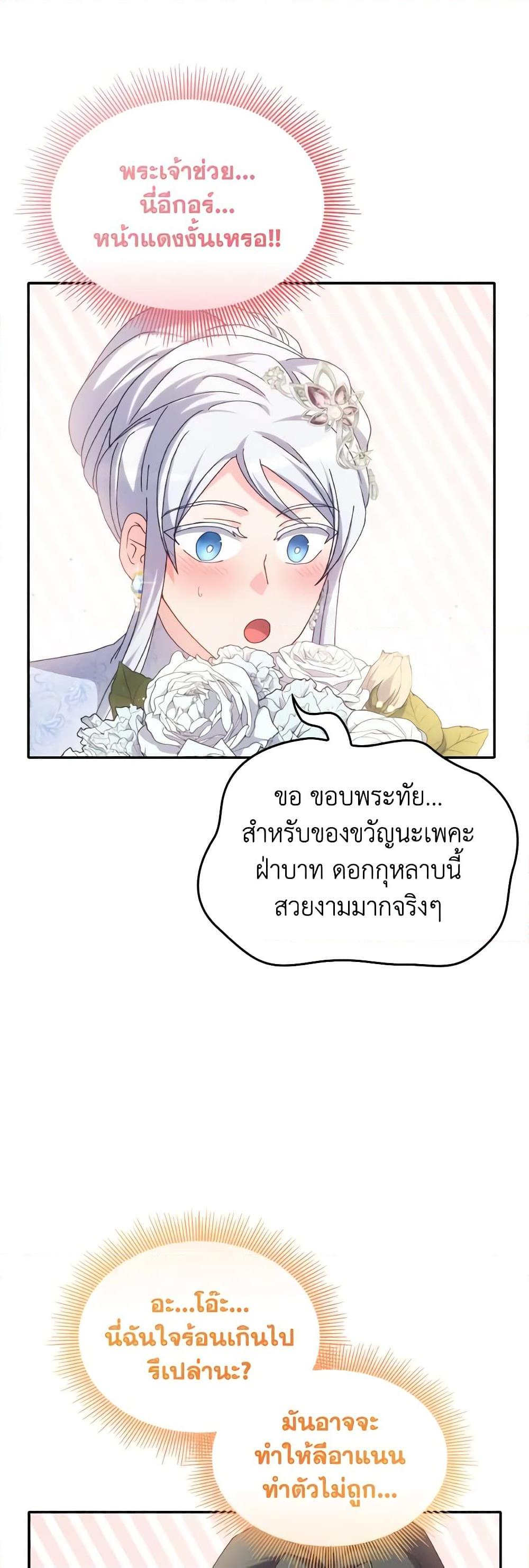 Manga-lc-com อ่านมังงะ อ่านการ์ตูน ออนไลน์ ฟรี I Don’t Want to Be Loved ตอนที่ 1 2 3 4 5 6 7 8 9 10 11 12 13 14 ฟรี ไม่มีโฆษณา Manga-lc - อ่าน มังงะ อ่าน การ์ตูน ออนไลน์ อ่านมังงะ ฟรี