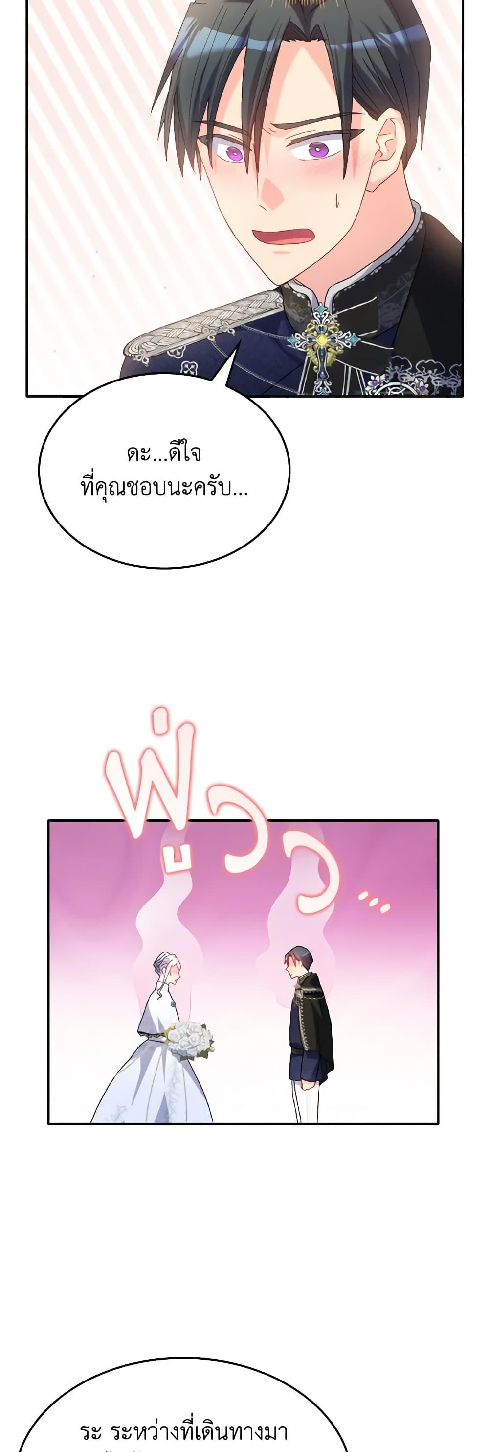 Manga-lc-com อ่านมังงะ อ่านการ์ตูน ออนไลน์ ฟรี I Don’t Want to Be Loved ตอนที่ 1 2 3 4 5 6 7 8 9 10 11 12 13 14 ฟรี ไม่มีโฆษณา Manga-lc - อ่าน มังงะ อ่าน การ์ตูน ออนไลน์ อ่านมังงะ ฟรี
