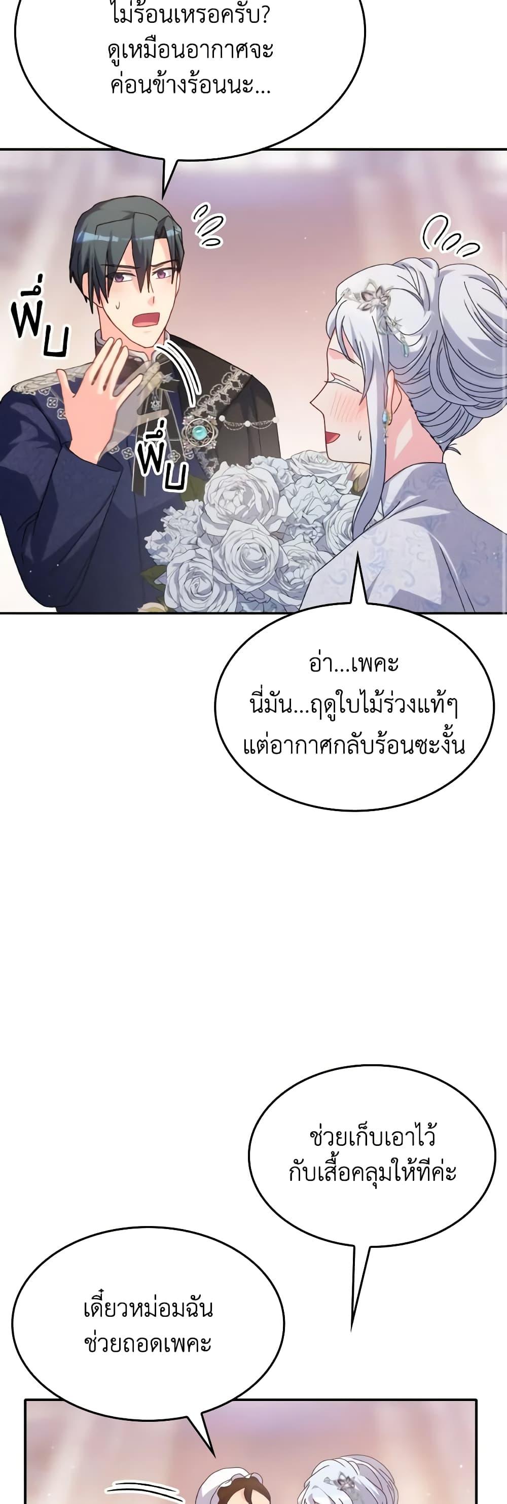 Manga-lc-com อ่านมังงะ อ่านการ์ตูน ออนไลน์ ฟรี I Don’t Want to Be Loved ตอนที่ 1 2 3 4 5 6 7 8 9 10 11 12 13 14 ฟรี ไม่มีโฆษณา Manga-lc - อ่าน มังงะ อ่าน การ์ตูน ออนไลน์ อ่านมังงะ ฟรี
