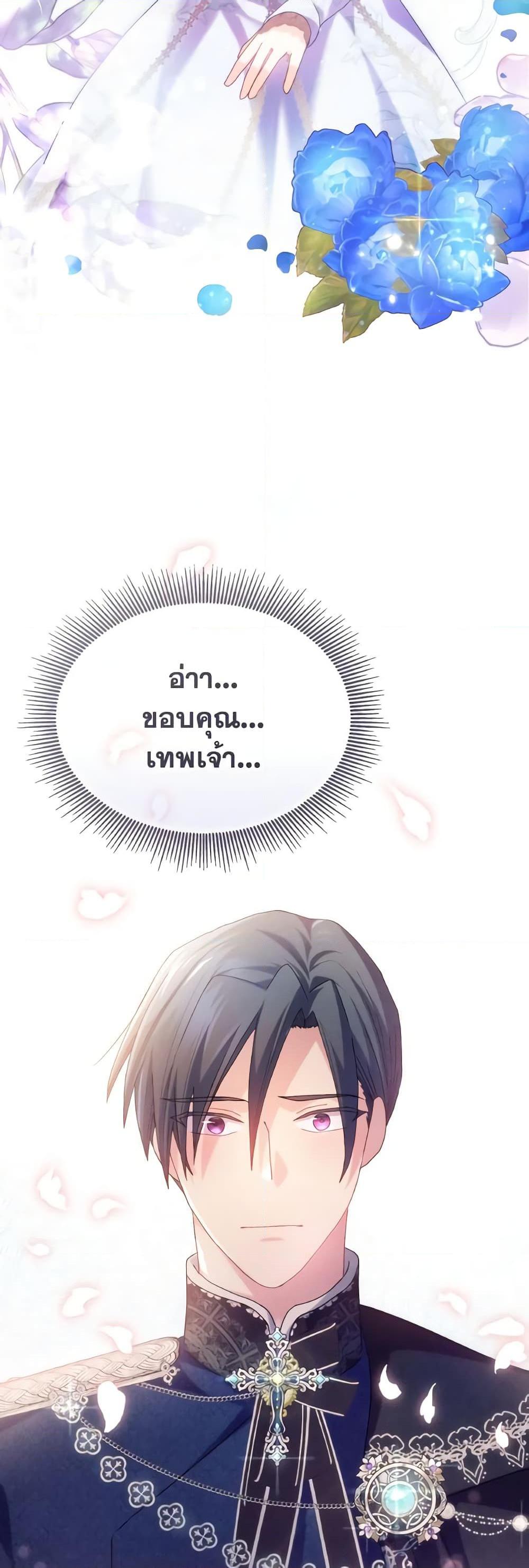 Manga-lc-com อ่านมังงะ อ่านการ์ตูน ออนไลน์ ฟรี I Don’t Want to Be Loved ตอนที่ 1 2 3 4 5 6 7 8 9 10 11 12 13 14 ฟรี ไม่มีโฆษณา Manga-lc - อ่าน มังงะ อ่าน การ์ตูน ออนไลน์ อ่านมังงะ ฟรี