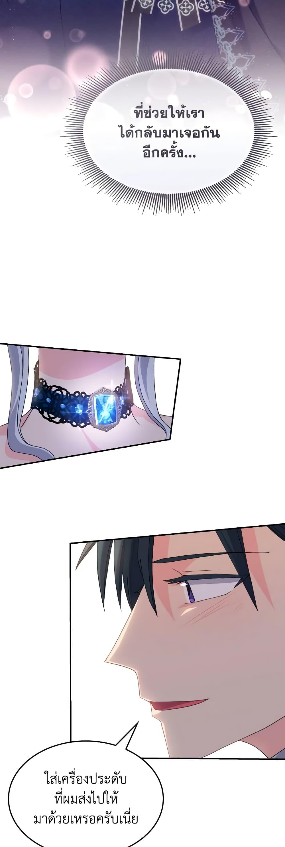 Manga-lc-com อ่านมังงะ อ่านการ์ตูน ออนไลน์ ฟรี I Don’t Want to Be Loved ตอนที่ 1 2 3 4 5 6 7 8 9 10 11 12 13 14 ฟรี ไม่มีโฆษณา Manga-lc - อ่าน มังงะ อ่าน การ์ตูน ออนไลน์ อ่านมังงะ ฟรี