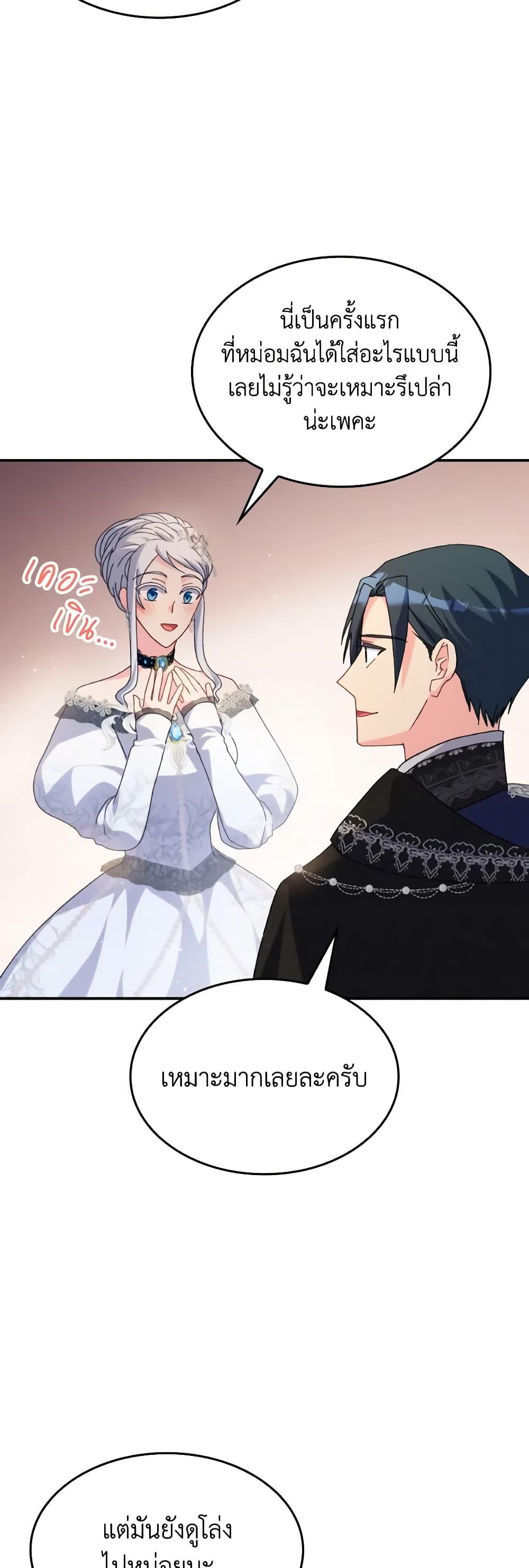 Manga-lc-com อ่านมังงะ อ่านการ์ตูน ออนไลน์ ฟรี I Don’t Want to Be Loved ตอนที่ 1 2 3 4 5 6 7 8 9 10 11 12 13 14 ฟรี ไม่มีโฆษณา Manga-lc - อ่าน มังงะ อ่าน การ์ตูน ออนไลน์ อ่านมังงะ ฟรี
