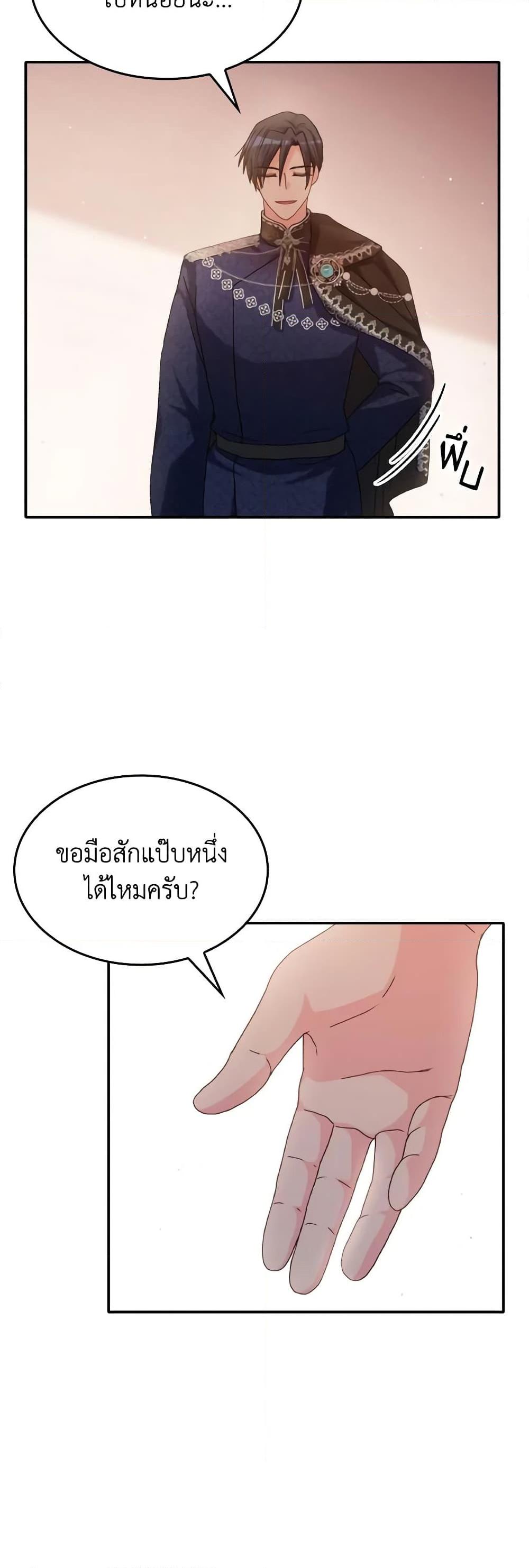 Manga-lc-com อ่านมังงะ อ่านการ์ตูน ออนไลน์ ฟรี I Don’t Want to Be Loved ตอนที่ 1 2 3 4 5 6 7 8 9 10 11 12 13 14 ฟรี ไม่มีโฆษณา Manga-lc - อ่าน มังงะ อ่าน การ์ตูน ออนไลน์ อ่านมังงะ ฟรี