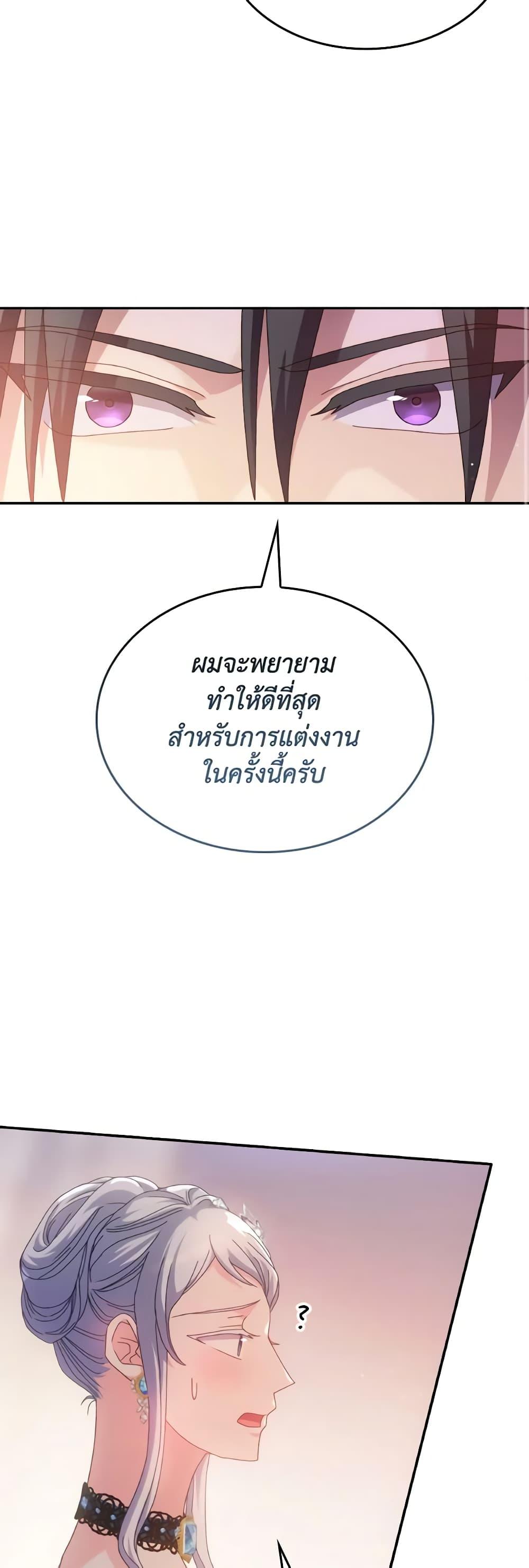 Manga-lc-com อ่านมังงะ อ่านการ์ตูน ออนไลน์ ฟรี I Don’t Want to Be Loved ตอนที่ 1 2 3 4 5 6 7 8 9 10 11 12 13 14 ฟรี ไม่มีโฆษณา Manga-lc - อ่าน มังงะ อ่าน การ์ตูน ออนไลน์ อ่านมังงะ ฟรี