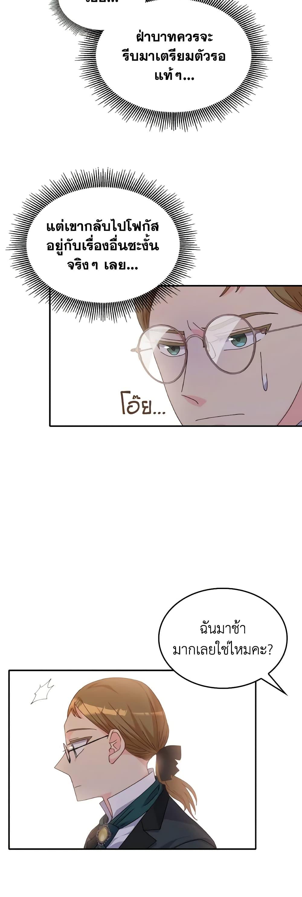 Manga-lc-com อ่านมังงะ อ่านการ์ตูน ออนไลน์ ฟรี I Don’t Want to Be Loved ตอนที่ 1 2 3 4 5 6 7 8 9 10 11 12 13 14 ฟรี ไม่มีโฆษณา Manga-lc - อ่าน มังงะ อ่าน การ์ตูน ออนไลน์ อ่านมังงะ ฟรี