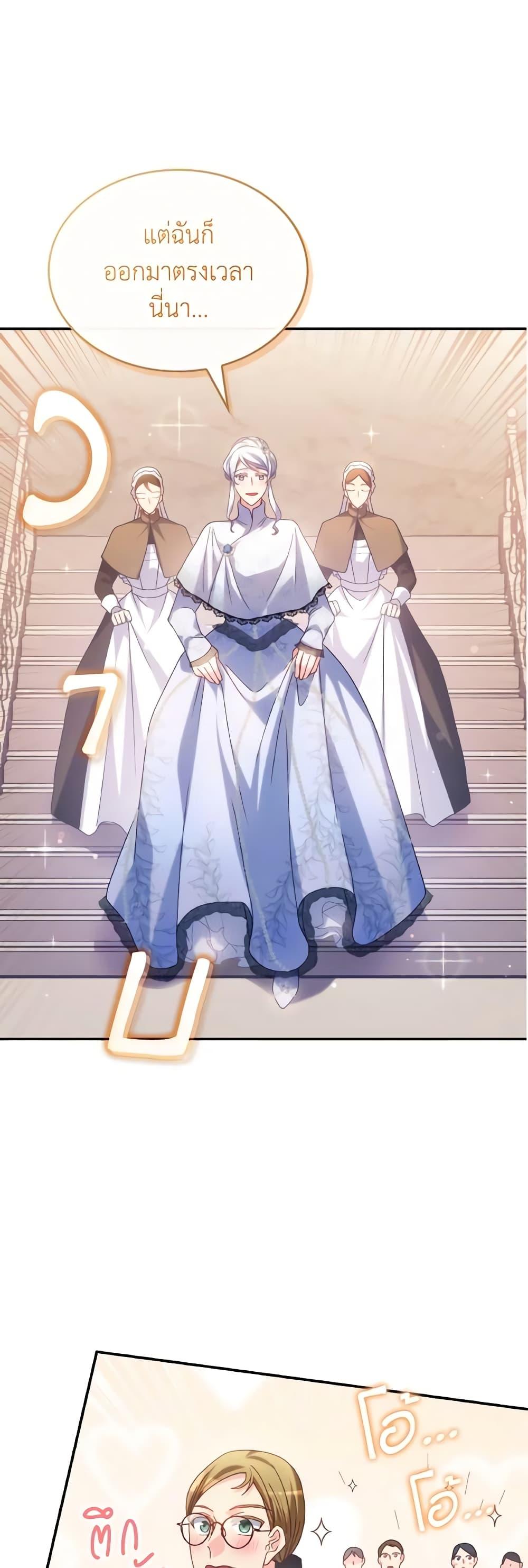 Manga-lc-com อ่านมังงะ อ่านการ์ตูน ออนไลน์ ฟรี I Don’t Want to Be Loved ตอนที่ 1 2 3 4 5 6 7 8 9 10 11 12 13 14 ฟรี ไม่มีโฆษณา Manga-lc - อ่าน มังงะ อ่าน การ์ตูน ออนไลน์ อ่านมังงะ ฟรี