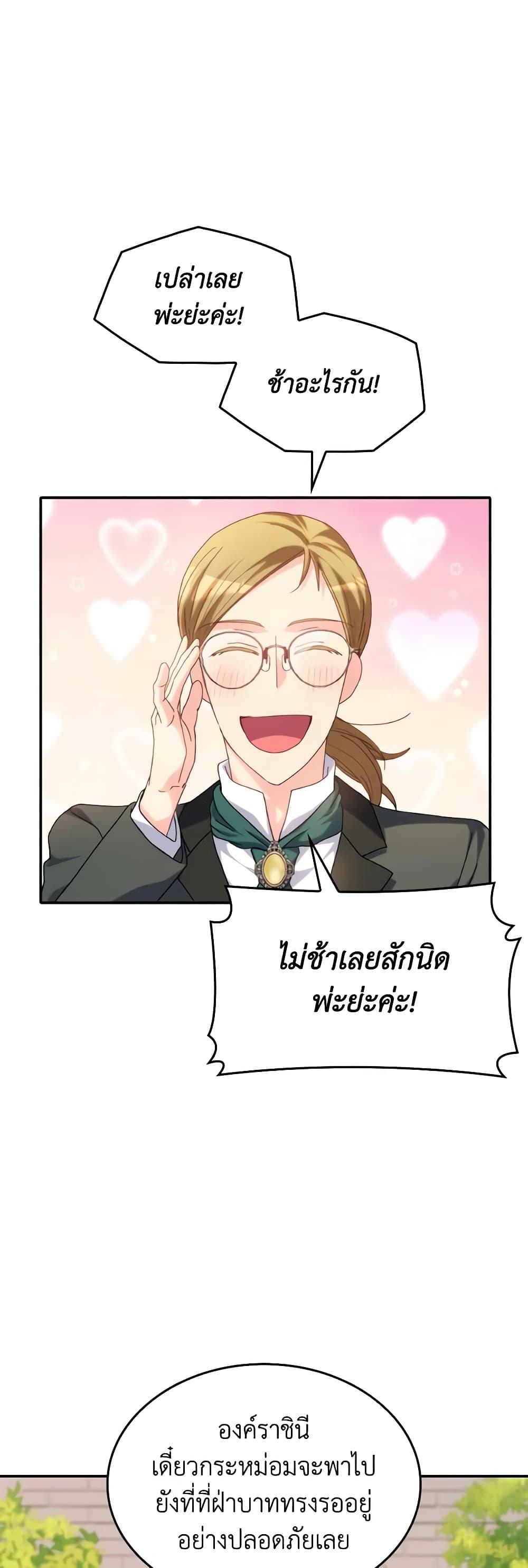 Manga-lc-com อ่านมังงะ อ่านการ์ตูน ออนไลน์ ฟรี I Don’t Want to Be Loved ตอนที่ 1 2 3 4 5 6 7 8 9 10 11 12 13 14 ฟรี ไม่มีโฆษณา Manga-lc - อ่าน มังงะ อ่าน การ์ตูน ออนไลน์ อ่านมังงะ ฟรี