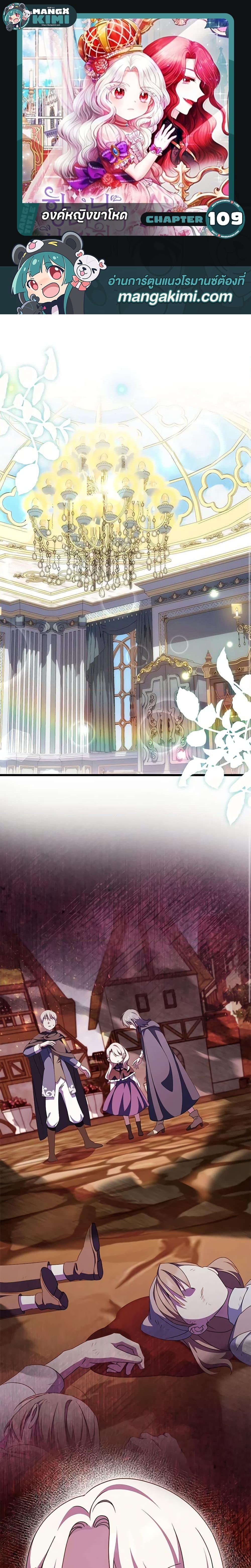 Manga-lc-com อ่านมังงะ อ่านการ์ตูน ออนไลน์ ฟรี The Wicked Little Princess ตอนที่ 1 2 3 4 5 6 7 8 9 10 11 12 13 14 ฟรี ไม่มีโฆษณา Manga-lc - อ่าน มังงะ อ่าน การ์ตูน ออนไลน์ อ่านมังงะ ฟรี