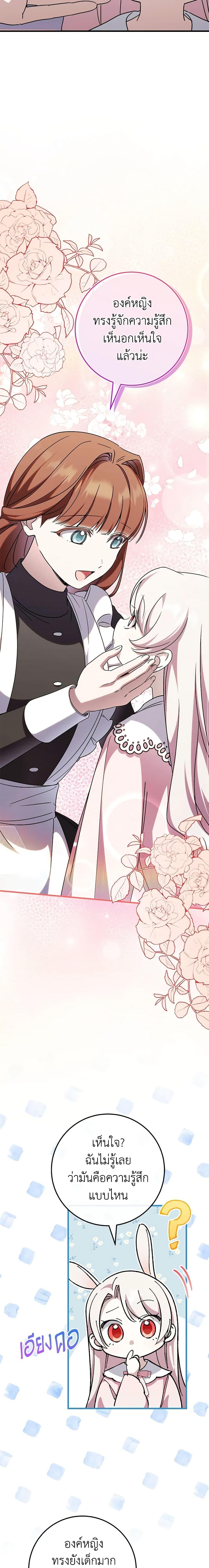 Manga-lc-com อ่านมังงะ อ่านการ์ตูน ออนไลน์ ฟรี The Wicked Little Princess ตอนที่ 1 2 3 4 5 6 7 8 9 10 11 12 13 14 ฟรี ไม่มีโฆษณา Manga-lc - อ่าน มังงะ อ่าน การ์ตูน ออนไลน์ อ่านมังงะ ฟรี