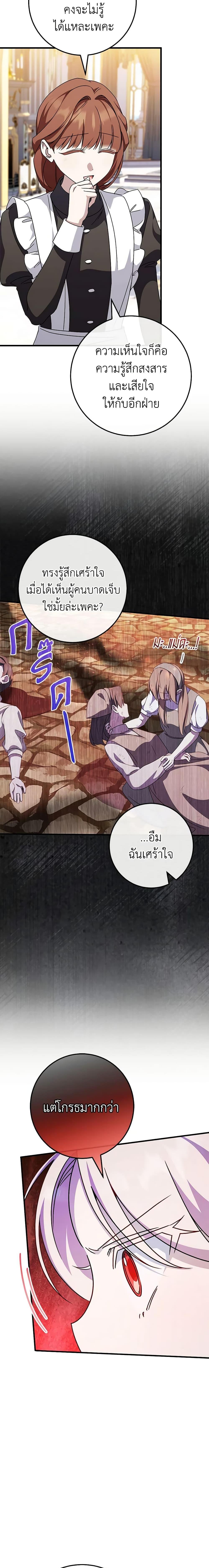 Manga-lc-com อ่านมังงะ อ่านการ์ตูน ออนไลน์ ฟรี The Wicked Little Princess ตอนที่ 1 2 3 4 5 6 7 8 9 10 11 12 13 14 ฟรี ไม่มีโฆษณา Manga-lc - อ่าน มังงะ อ่าน การ์ตูน ออนไลน์ อ่านมังงะ ฟรี