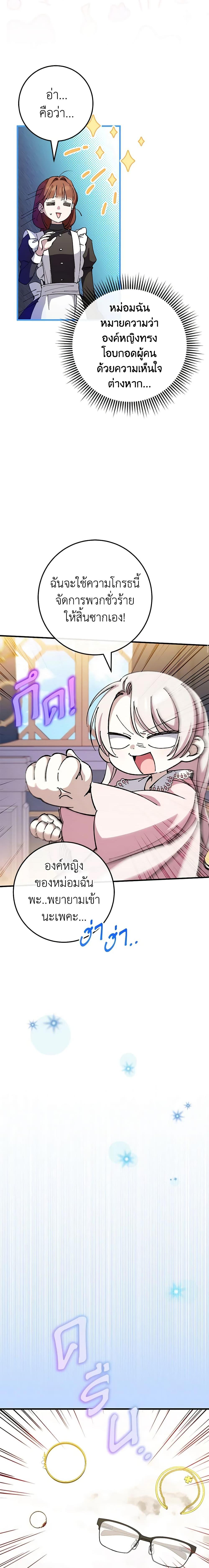 Manga-lc-com อ่านมังงะ อ่านการ์ตูน ออนไลน์ ฟรี The Wicked Little Princess ตอนที่ 1 2 3 4 5 6 7 8 9 10 11 12 13 14 ฟรี ไม่มีโฆษณา Manga-lc - อ่าน มังงะ อ่าน การ์ตูน ออนไลน์ อ่านมังงะ ฟรี