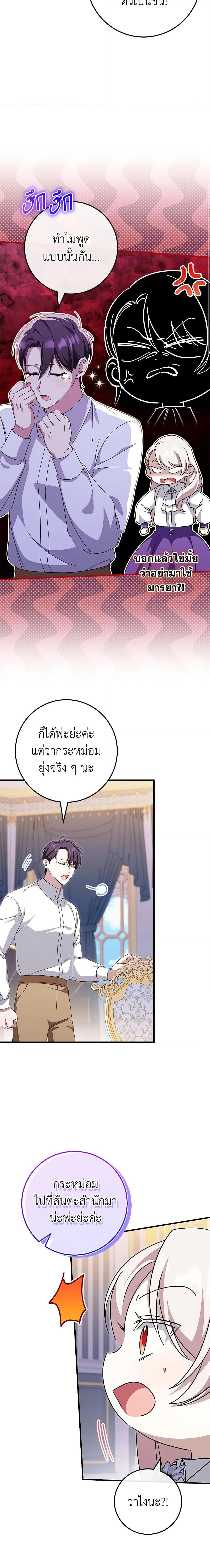 Manga-lc-com อ่านมังงะ อ่านการ์ตูน ออนไลน์ ฟรี The Wicked Little Princess ตอนที่ 1 2 3 4 5 6 7 8 9 10 11 12 13 14 ฟรี ไม่มีโฆษณา Manga-lc - อ่าน มังงะ อ่าน การ์ตูน ออนไลน์ อ่านมังงะ ฟรี