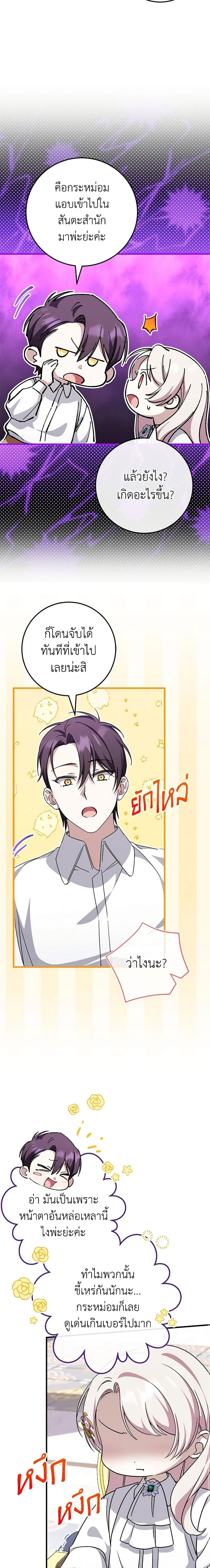 Manga-lc-com อ่านมังงะ อ่านการ์ตูน ออนไลน์ ฟรี The Wicked Little Princess ตอนที่ 1 2 3 4 5 6 7 8 9 10 11 12 13 14 ฟรี ไม่มีโฆษณา Manga-lc - อ่าน มังงะ อ่าน การ์ตูน ออนไลน์ อ่านมังงะ ฟรี