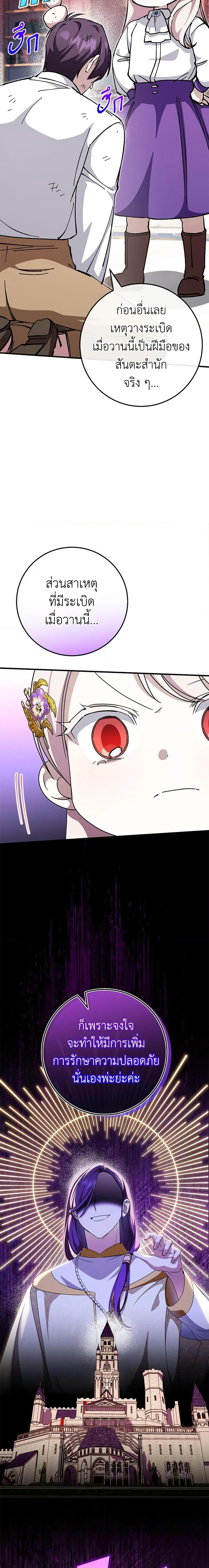 Manga-lc-com อ่านมังงะ อ่านการ์ตูน ออนไลน์ ฟรี The Wicked Little Princess ตอนที่ 1 2 3 4 5 6 7 8 9 10 11 12 13 14 ฟรี ไม่มีโฆษณา Manga-lc - อ่าน มังงะ อ่าน การ์ตูน ออนไลน์ อ่านมังงะ ฟรี