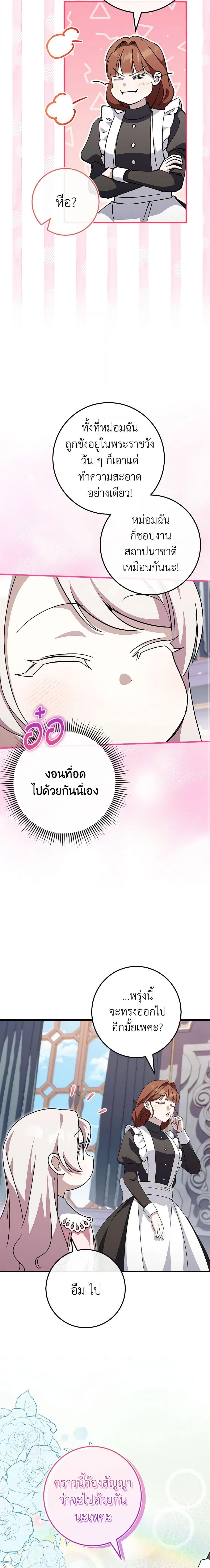 Manga-lc-com อ่านมังงะ อ่านการ์ตูน ออนไลน์ ฟรี The Wicked Little Princess ตอนที่ 1 2 3 4 5 6 7 8 9 10 11 12 13 14 ฟรี ไม่มีโฆษณา Manga-lc - อ่าน มังงะ อ่าน การ์ตูน ออนไลน์ อ่านมังงะ ฟรี