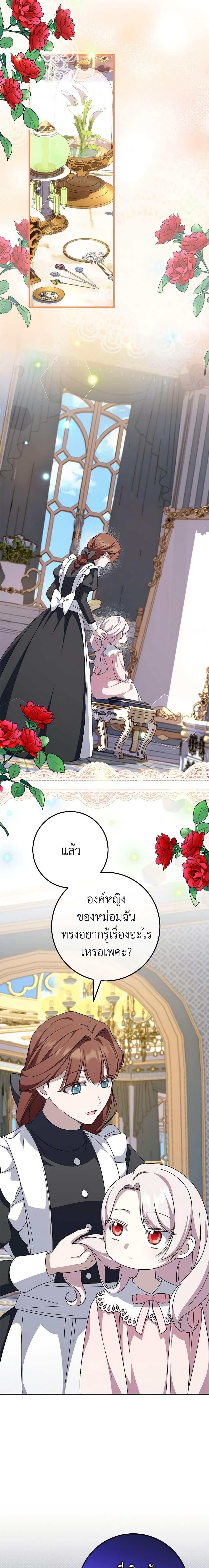 Manga-lc-com อ่านมังงะ อ่านการ์ตูน ออนไลน์ ฟรี The Wicked Little Princess ตอนที่ 1 2 3 4 5 6 7 8 9 10 11 12 13 14 ฟรี ไม่มีโฆษณา Manga-lc - อ่าน มังงะ อ่าน การ์ตูน ออนไลน์ อ่านมังงะ ฟรี