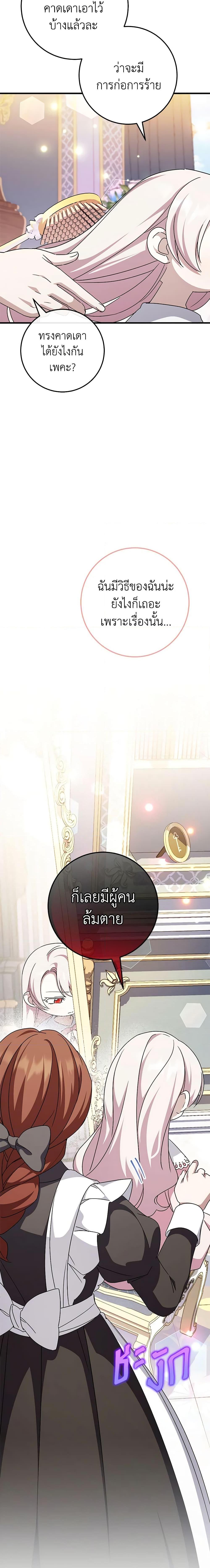 Manga-lc-com อ่านมังงะ อ่านการ์ตูน ออนไลน์ ฟรี The Wicked Little Princess ตอนที่ 1 2 3 4 5 6 7 8 9 10 11 12 13 14 ฟรี ไม่มีโฆษณา Manga-lc - อ่าน มังงะ อ่าน การ์ตูน ออนไลน์ อ่านมังงะ ฟรี