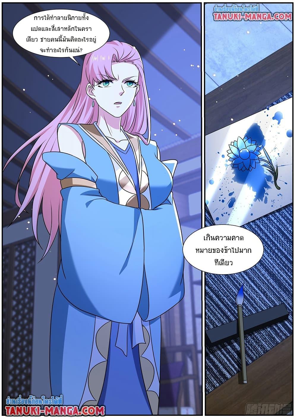 Manga-lc-com อ่านมังงะ อ่านการ์ตูน ออนไลน์ ฟรี Rebirth Of the Urban Immortal Cultivator ตอนที่ 1 2 3 4 5 6 7 8 9 10 11 12 13 14 ฟรี ไม่มีโฆษณา Manga-lc - อ่าน มังงะ อ่าน การ์ตูน ออนไลน์ อ่านมังงะ ฟรี