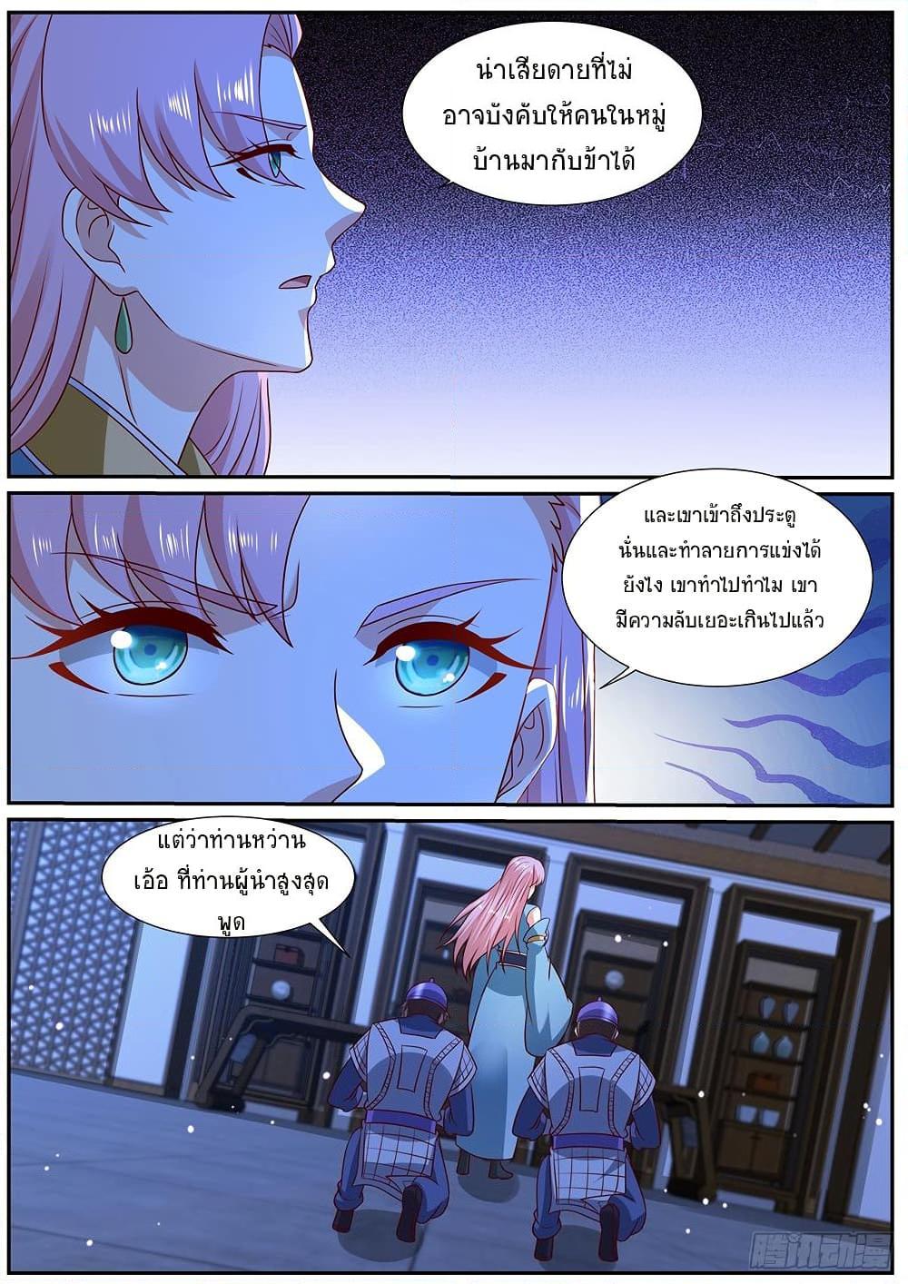 Manga-lc-com อ่านมังงะ อ่านการ์ตูน ออนไลน์ ฟรี Rebirth Of the Urban Immortal Cultivator ตอนที่ 1 2 3 4 5 6 7 8 9 10 11 12 13 14 ฟรี ไม่มีโฆษณา Manga-lc - อ่าน มังงะ อ่าน การ์ตูน ออนไลน์ อ่านมังงะ ฟรี