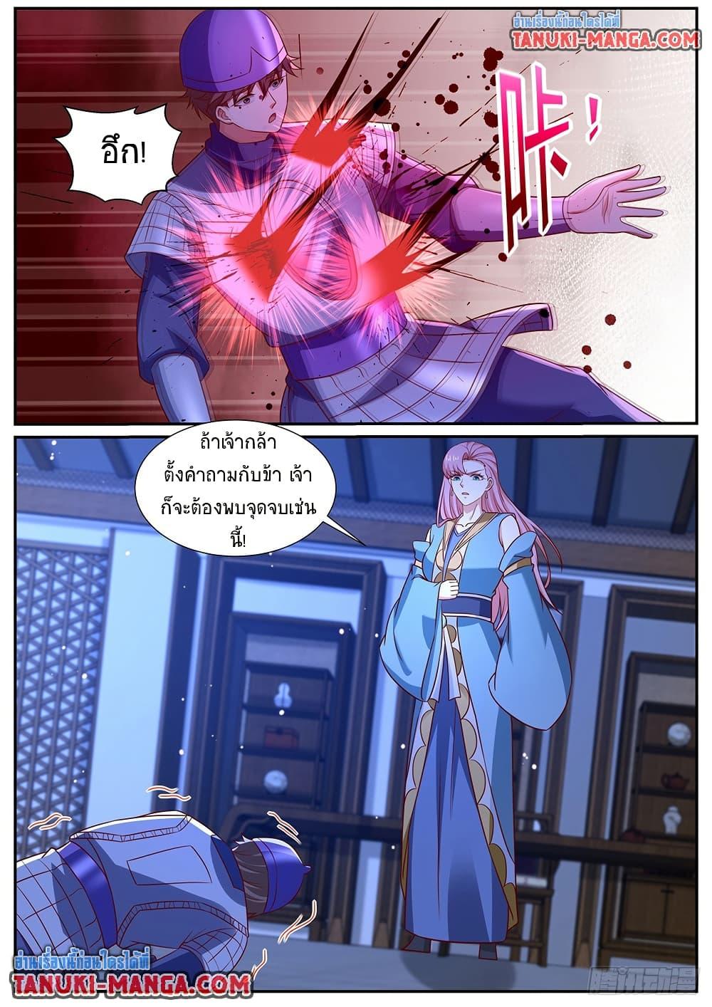 Manga-lc-com อ่านมังงะ อ่านการ์ตูน ออนไลน์ ฟรี Rebirth Of the Urban Immortal Cultivator ตอนที่ 1 2 3 4 5 6 7 8 9 10 11 12 13 14 ฟรี ไม่มีโฆษณา Manga-lc - อ่าน มังงะ อ่าน การ์ตูน ออนไลน์ อ่านมังงะ ฟรี