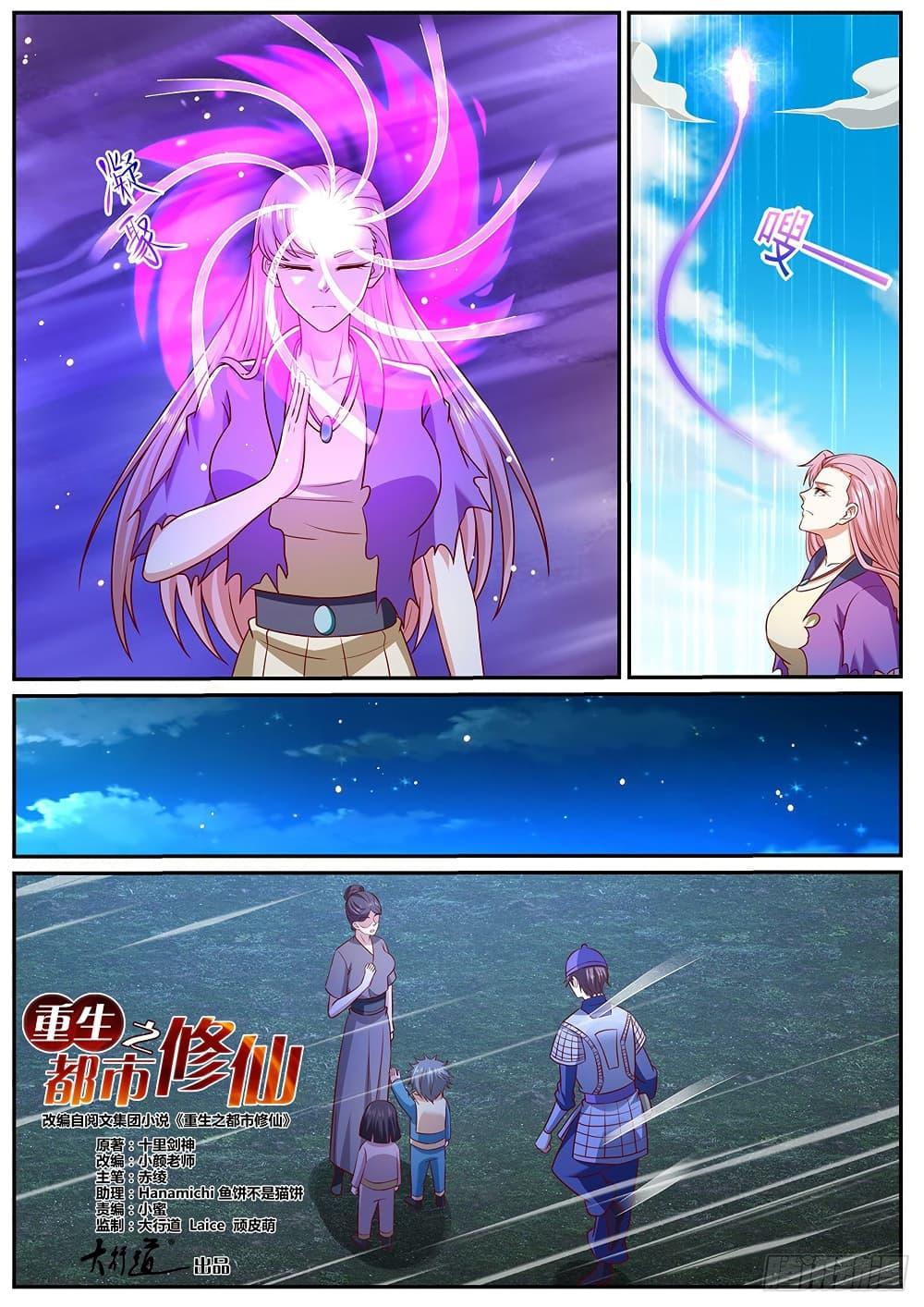 Manga-lc-com อ่านมังงะ อ่านการ์ตูน ออนไลน์ ฟรี Rebirth Of the Urban Immortal Cultivator ตอนที่ 1 2 3 4 5 6 7 8 9 10 11 12 13 14 ฟรี ไม่มีโฆษณา Manga-lc - อ่าน มังงะ อ่าน การ์ตูน ออนไลน์ อ่านมังงะ ฟรี