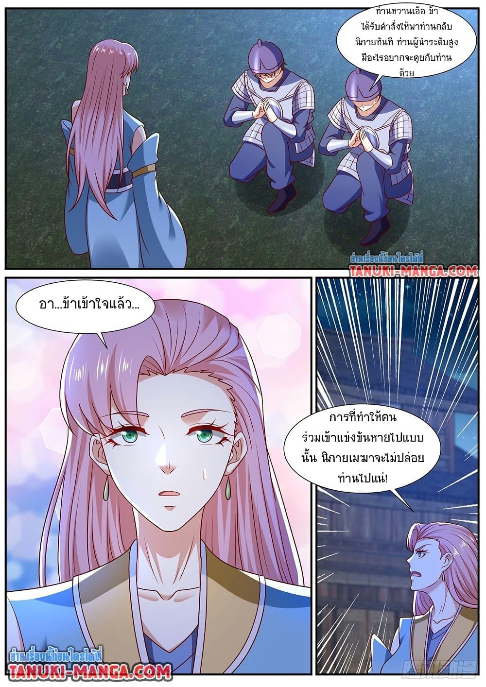 Manga-lc-com อ่านมังงะ อ่านการ์ตูน ออนไลน์ ฟรี Rebirth Of the Urban Immortal Cultivator ตอนที่ 1 2 3 4 5 6 7 8 9 10 11 12 13 14 ฟรี ไม่มีโฆษณา Manga-lc - อ่าน มังงะ อ่าน การ์ตูน ออนไลน์ อ่านมังงะ ฟรี