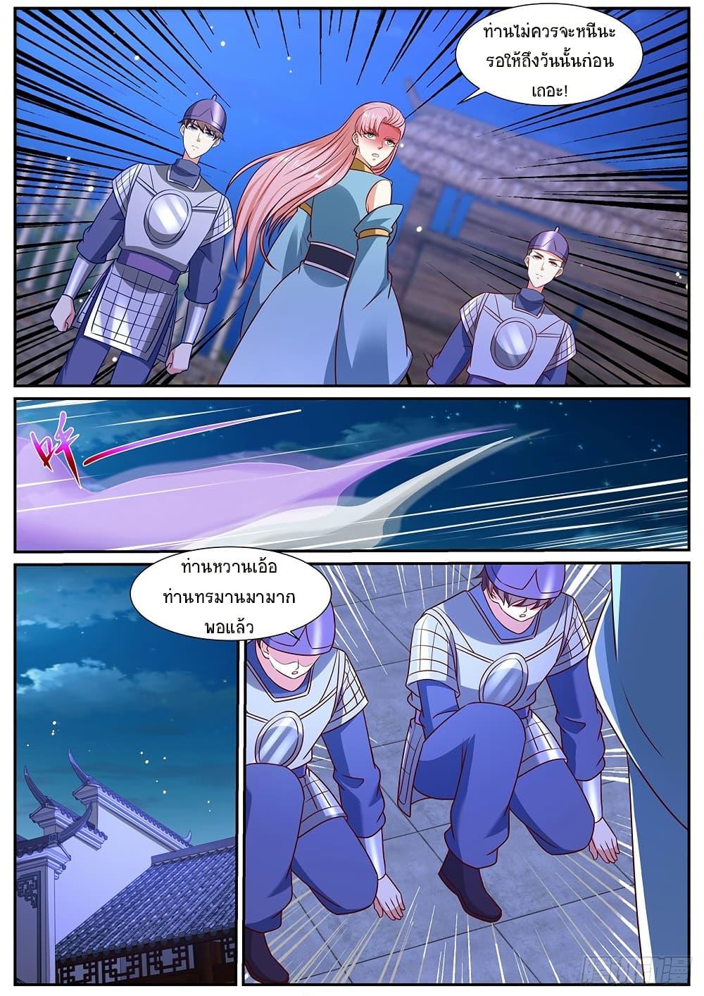 Manga-lc-com อ่านมังงะ อ่านการ์ตูน ออนไลน์ ฟรี Rebirth Of the Urban Immortal Cultivator ตอนที่ 1 2 3 4 5 6 7 8 9 10 11 12 13 14 ฟรี ไม่มีโฆษณา Manga-lc - อ่าน มังงะ อ่าน การ์ตูน ออนไลน์ อ่านมังงะ ฟรี