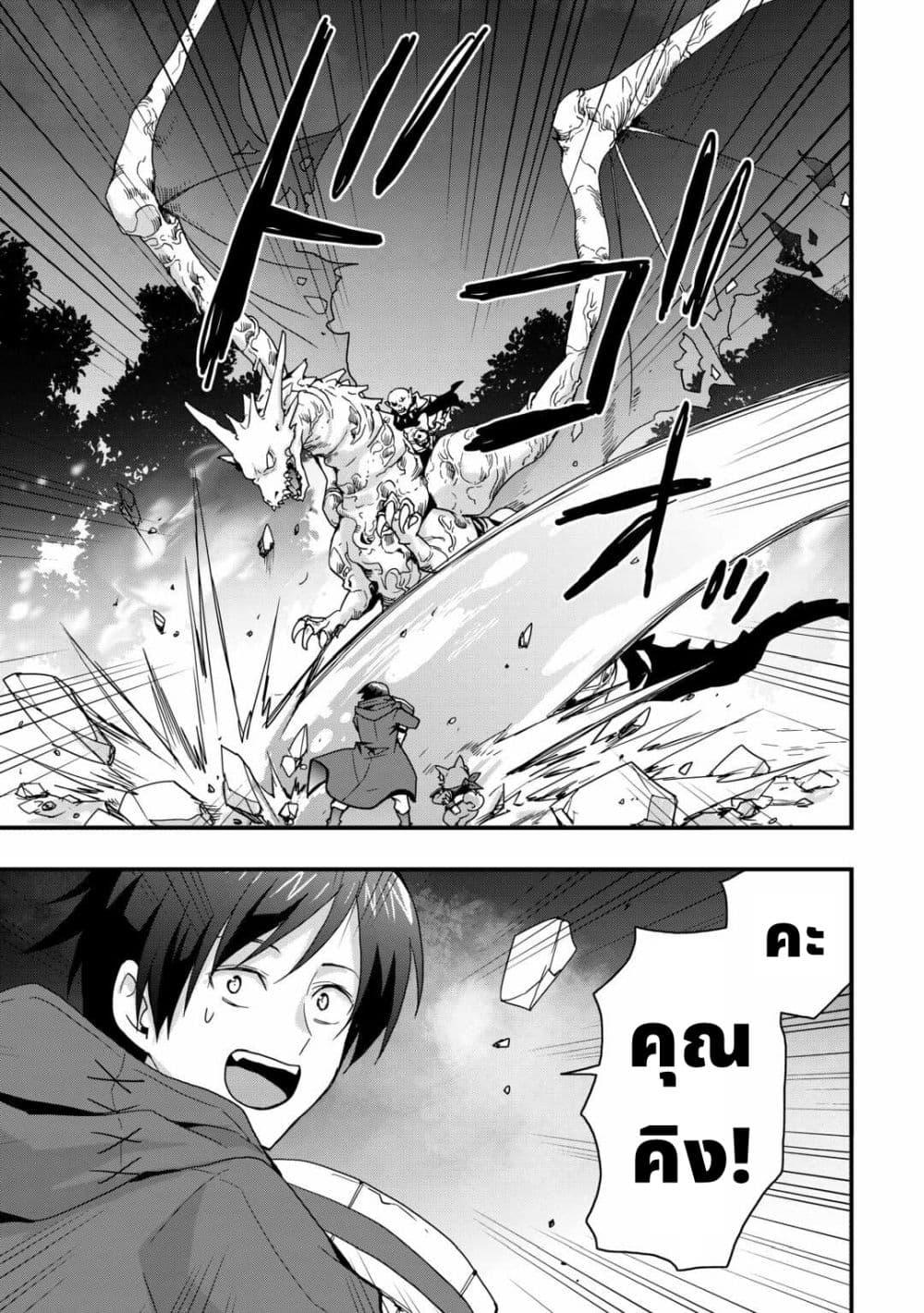 Manga-lc-com อ่านมังงะ อ่านการ์ตูน ออนไลน์ ฟรี I will Live Freely in Another World with Equipment Manufacturing Cheat ตอนที่ 1 2 3 4 5 6 7 8 9 10 11 12 13 14 ฟรี ไม่มีโฆษณา Manga-lc - อ่าน มังงะ อ่าน การ์ตูน ออนไลน์ อ่านมังงะ ฟรี