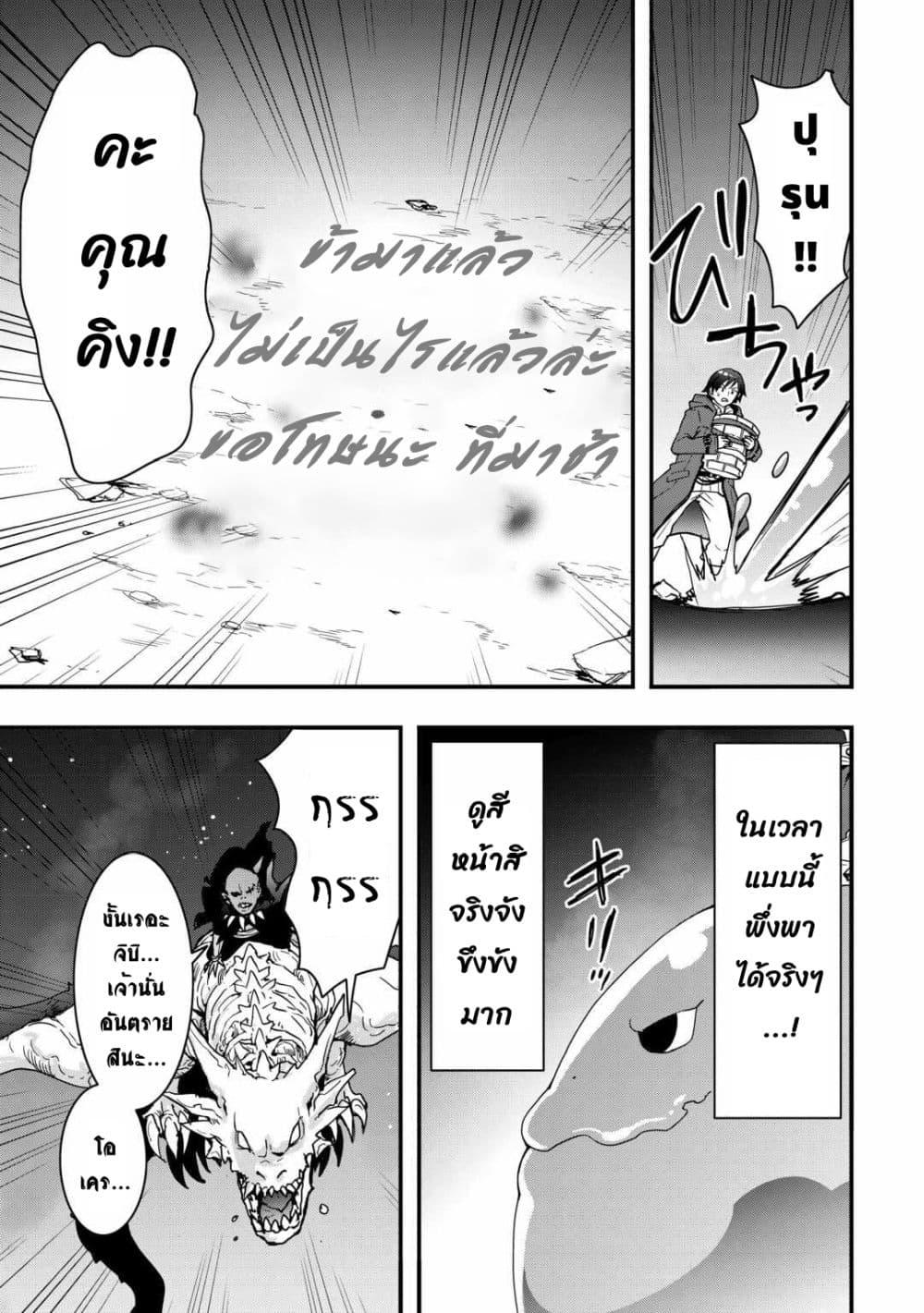 Manga-lc-com อ่านมังงะ อ่านการ์ตูน ออนไลน์ ฟรี I will Live Freely in Another World with Equipment Manufacturing Cheat ตอนที่ 1 2 3 4 5 6 7 8 9 10 11 12 13 14 ฟรี ไม่มีโฆษณา Manga-lc - อ่าน มังงะ อ่าน การ์ตูน ออนไลน์ อ่านมังงะ ฟรี