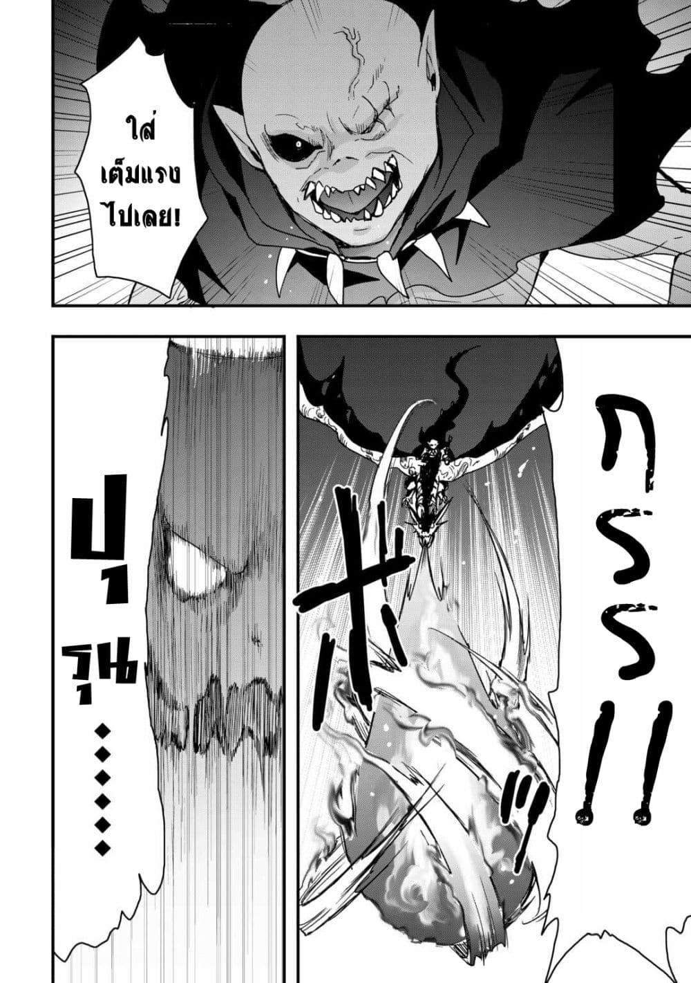 Manga-lc-com อ่านมังงะ อ่านการ์ตูน ออนไลน์ ฟรี I will Live Freely in Another World with Equipment Manufacturing Cheat ตอนที่ 1 2 3 4 5 6 7 8 9 10 11 12 13 14 ฟรี ไม่มีโฆษณา Manga-lc - อ่าน มังงะ อ่าน การ์ตูน ออนไลน์ อ่านมังงะ ฟรี