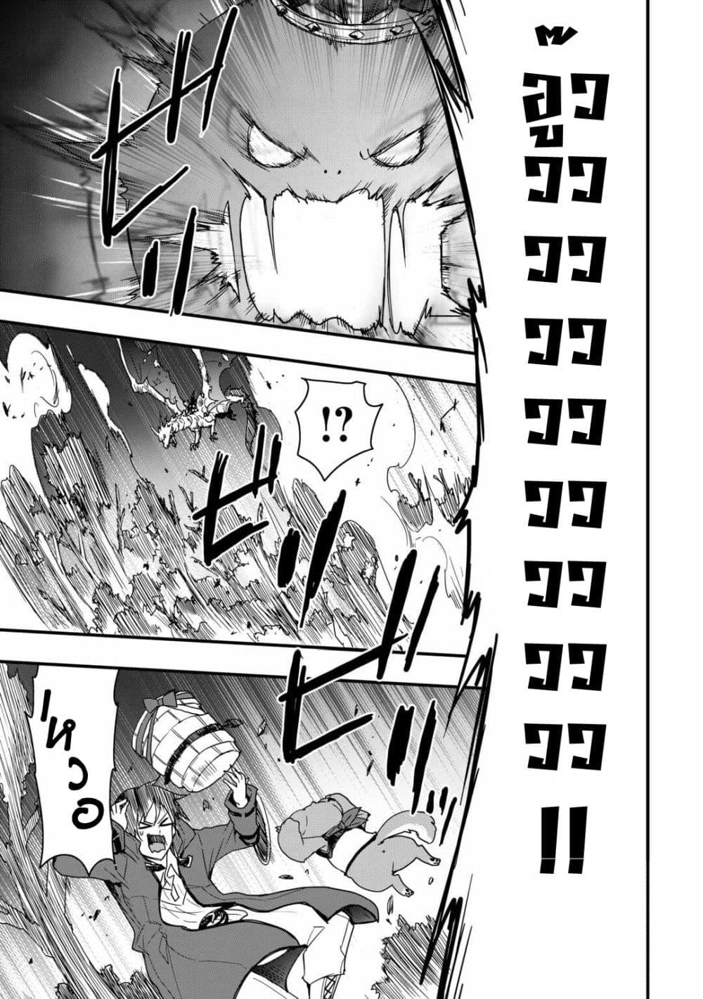 Manga-lc-com อ่านมังงะ อ่านการ์ตูน ออนไลน์ ฟรี I will Live Freely in Another World with Equipment Manufacturing Cheat ตอนที่ 1 2 3 4 5 6 7 8 9 10 11 12 13 14 ฟรี ไม่มีโฆษณา Manga-lc - อ่าน มังงะ อ่าน การ์ตูน ออนไลน์ อ่านมังงะ ฟรี