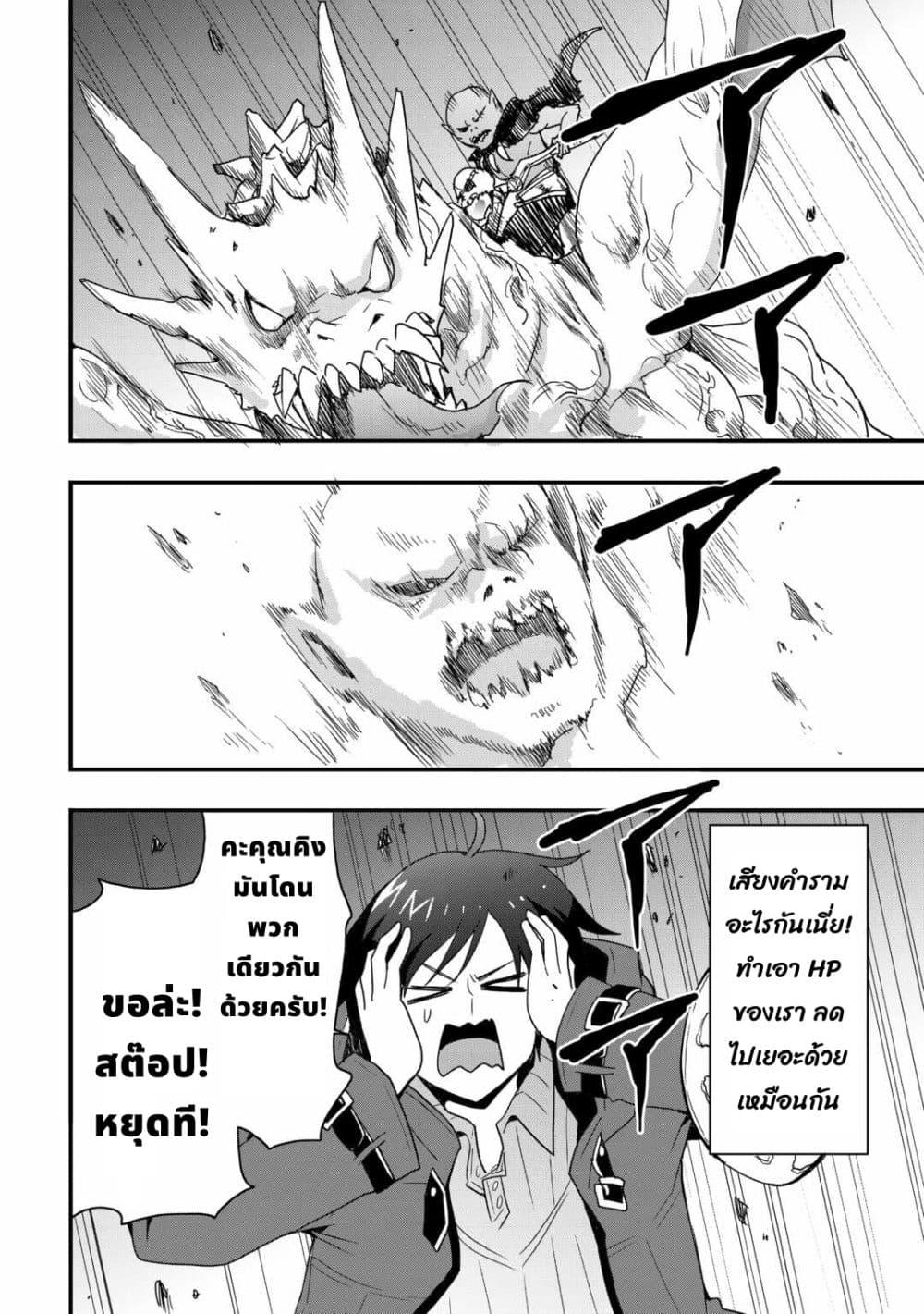 Manga-lc-com อ่านมังงะ อ่านการ์ตูน ออนไลน์ ฟรี I will Live Freely in Another World with Equipment Manufacturing Cheat ตอนที่ 1 2 3 4 5 6 7 8 9 10 11 12 13 14 ฟรี ไม่มีโฆษณา Manga-lc - อ่าน มังงะ อ่าน การ์ตูน ออนไลน์ อ่านมังงะ ฟรี