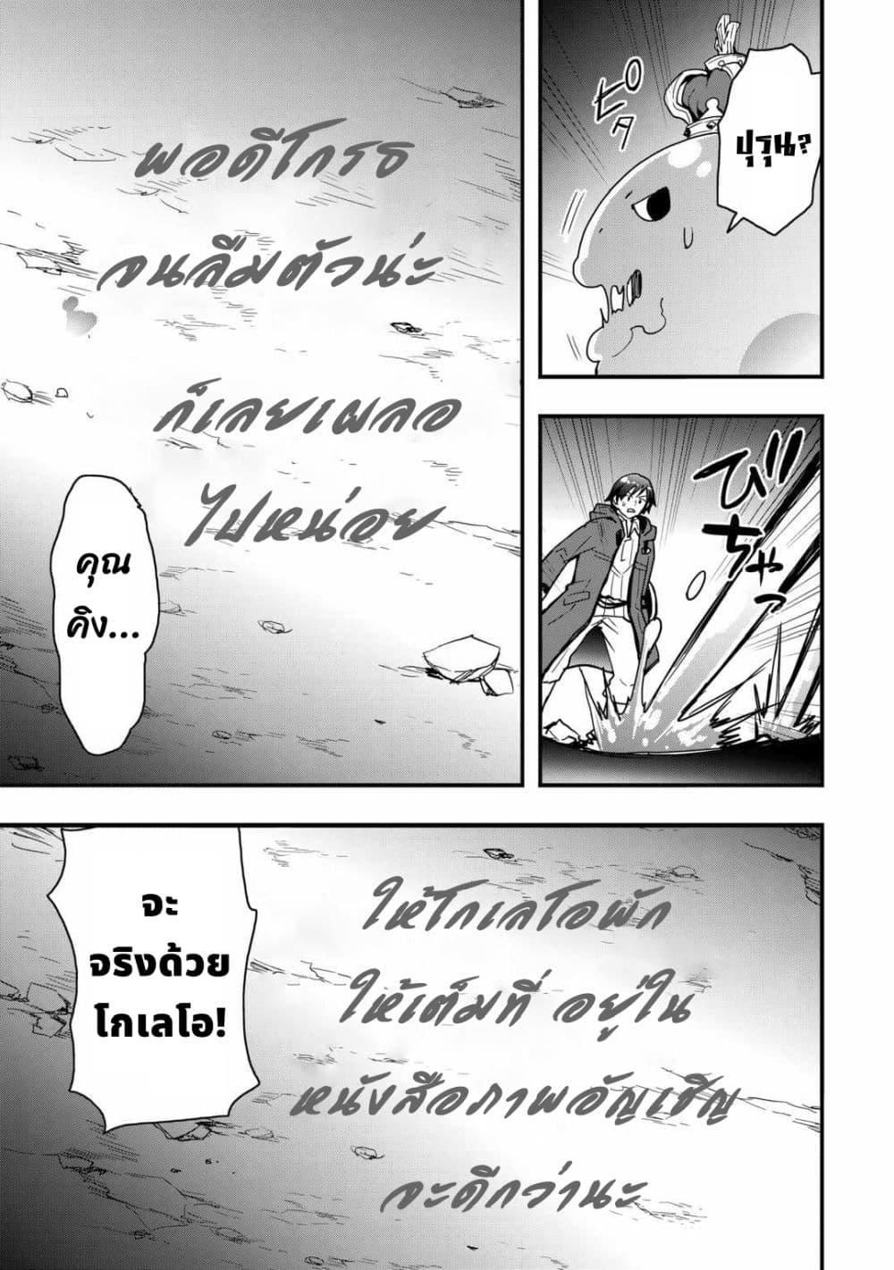 Manga-lc-com อ่านมังงะ อ่านการ์ตูน ออนไลน์ ฟรี I will Live Freely in Another World with Equipment Manufacturing Cheat ตอนที่ 1 2 3 4 5 6 7 8 9 10 11 12 13 14 ฟรี ไม่มีโฆษณา Manga-lc - อ่าน มังงะ อ่าน การ์ตูน ออนไลน์ อ่านมังงะ ฟรี