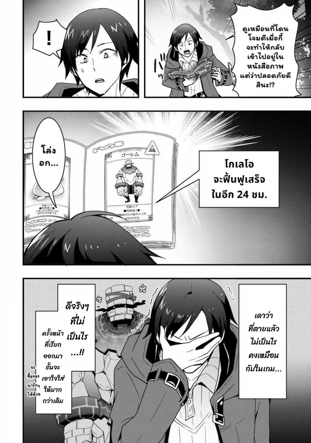 Manga-lc-com อ่านมังงะ อ่านการ์ตูน ออนไลน์ ฟรี I will Live Freely in Another World with Equipment Manufacturing Cheat ตอนที่ 1 2 3 4 5 6 7 8 9 10 11 12 13 14 ฟรี ไม่มีโฆษณา Manga-lc - อ่าน มังงะ อ่าน การ์ตูน ออนไลน์ อ่านมังงะ ฟรี