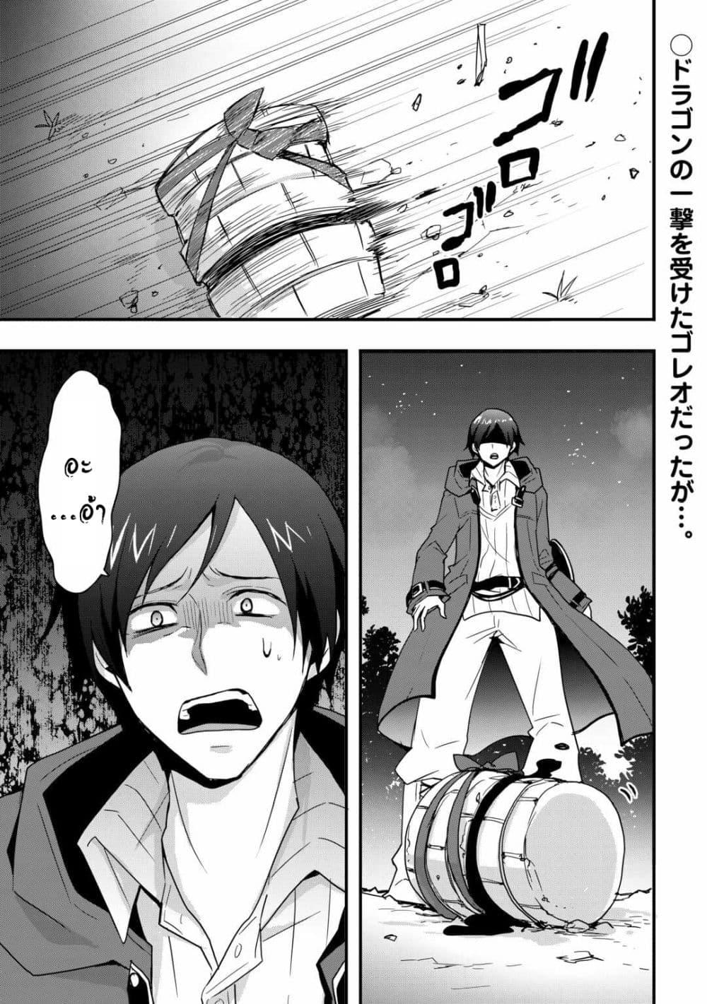 Manga-lc-com อ่านมังงะ อ่านการ์ตูน ออนไลน์ ฟรี I will Live Freely in Another World with Equipment Manufacturing Cheat ตอนที่ 1 2 3 4 5 6 7 8 9 10 11 12 13 14 ฟรี ไม่มีโฆษณา Manga-lc - อ่าน มังงะ อ่าน การ์ตูน ออนไลน์ อ่านมังงะ ฟรี