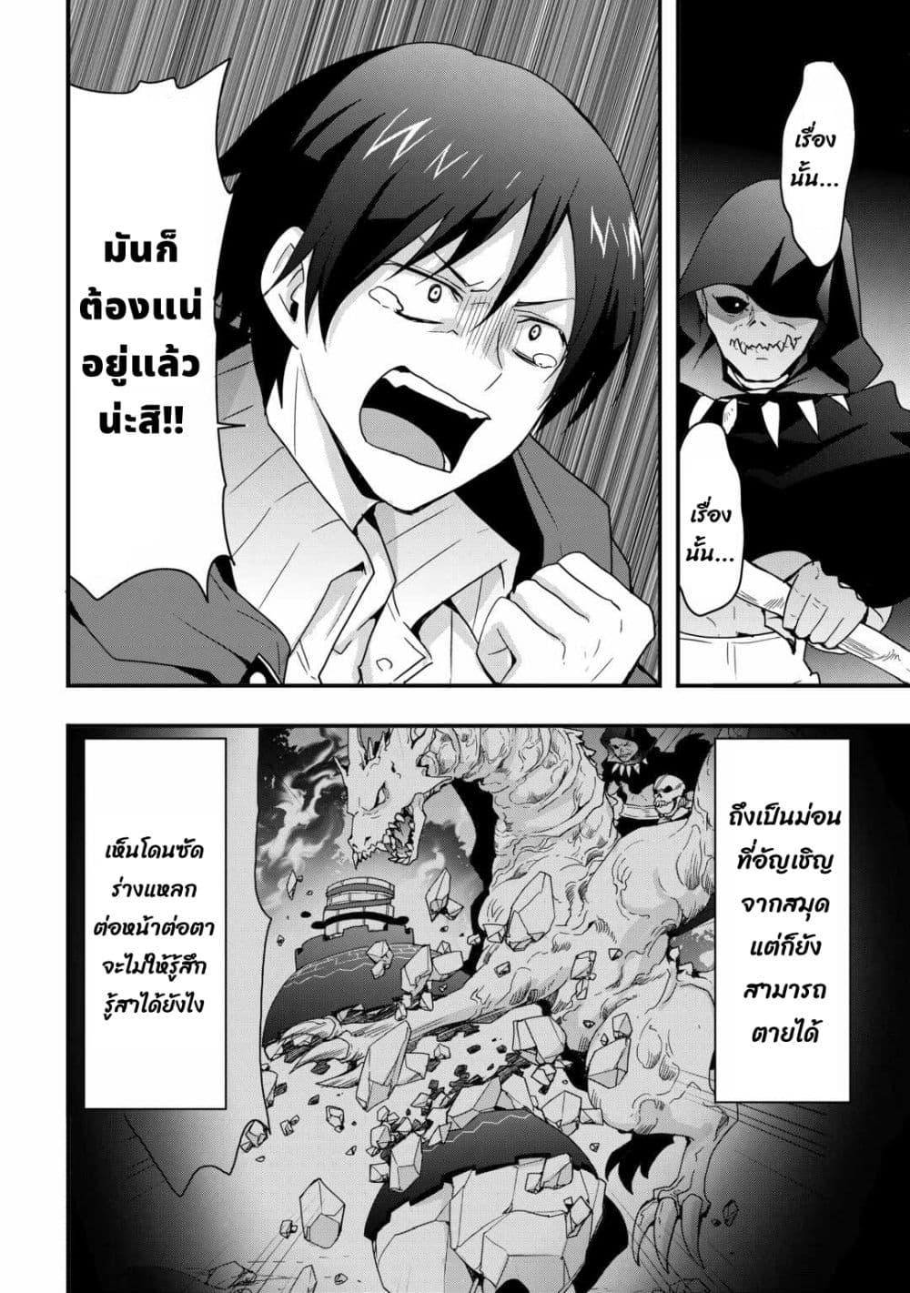 Manga-lc-com อ่านมังงะ อ่านการ์ตูน ออนไลน์ ฟรี I will Live Freely in Another World with Equipment Manufacturing Cheat ตอนที่ 1 2 3 4 5 6 7 8 9 10 11 12 13 14 ฟรี ไม่มีโฆษณา Manga-lc - อ่าน มังงะ อ่าน การ์ตูน ออนไลน์ อ่านมังงะ ฟรี