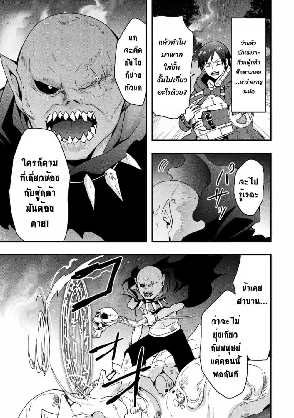 Manga-lc-com อ่านมังงะ อ่านการ์ตูน ออนไลน์ ฟรี I will Live Freely in Another World with Equipment Manufacturing Cheat ตอนที่ 1 2 3 4 5 6 7 8 9 10 11 12 13 14 ฟรี ไม่มีโฆษณา Manga-lc - อ่าน มังงะ อ่าน การ์ตูน ออนไลน์ อ่านมังงะ ฟรี