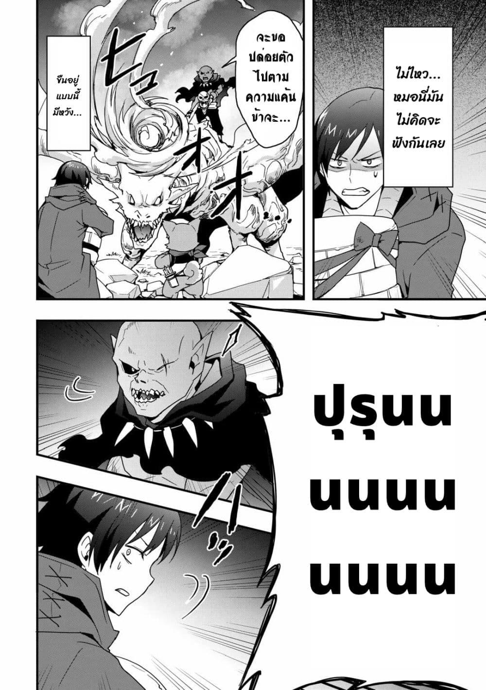 Manga-lc-com อ่านมังงะ อ่านการ์ตูน ออนไลน์ ฟรี I will Live Freely in Another World with Equipment Manufacturing Cheat ตอนที่ 1 2 3 4 5 6 7 8 9 10 11 12 13 14 ฟรี ไม่มีโฆษณา Manga-lc - อ่าน มังงะ อ่าน การ์ตูน ออนไลน์ อ่านมังงะ ฟรี