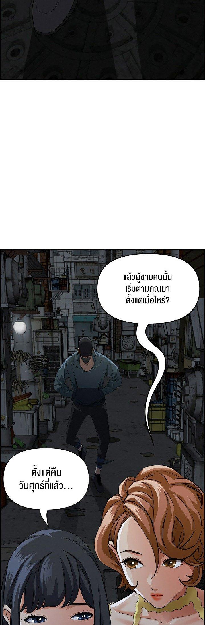 Doujin-Lc- อ่าน โดจิน มังฮวา เกาหลี ญี่ปุ่น จีน แปลไทย Milf Guard ตอนที่ 1 2 3 4 5 6 7 8 9 10 11 12 13 14 ฟรี ไม่มีโฆษณา อ่าน โดจิน Manhwa เกาหลี ญี่ปุ่น จีน เรามีครบ คัดมาให้เน้นๆ โดจิน 18+ รับประกันความฟินโดย  Doujin Lc