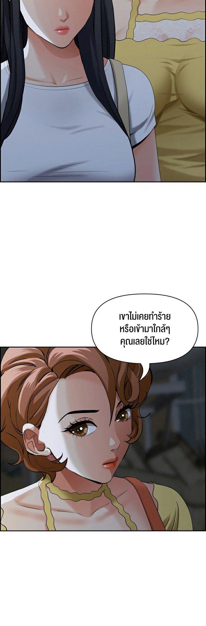 Doujin-Lc- อ่าน โดจิน มังฮวา เกาหลี ญี่ปุ่น จีน แปลไทย Milf Guard ตอนที่ 1 2 3 4 5 6 7 8 9 10 11 12 13 14 ฟรี ไม่มีโฆษณา อ่าน โดจิน Manhwa เกาหลี ญี่ปุ่น จีน เรามีครบ คัดมาให้เน้นๆ โดจิน 18+ รับประกันความฟินโดย  Doujin Lc
